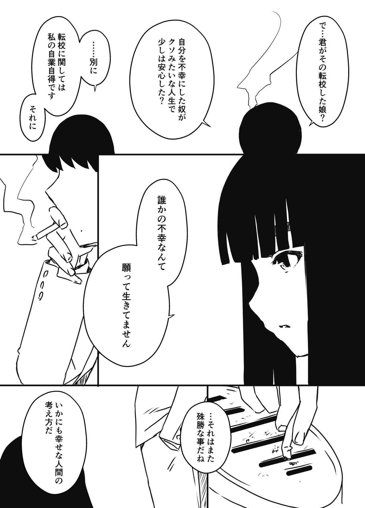 Page 513
