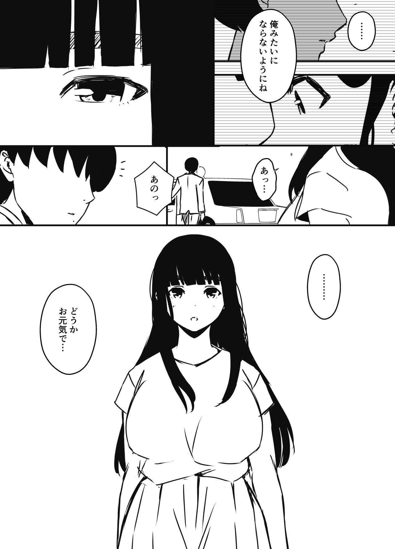 Page 515