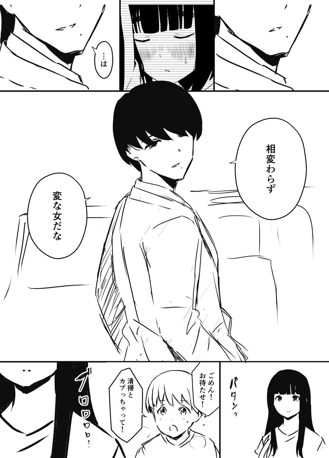 Page 516