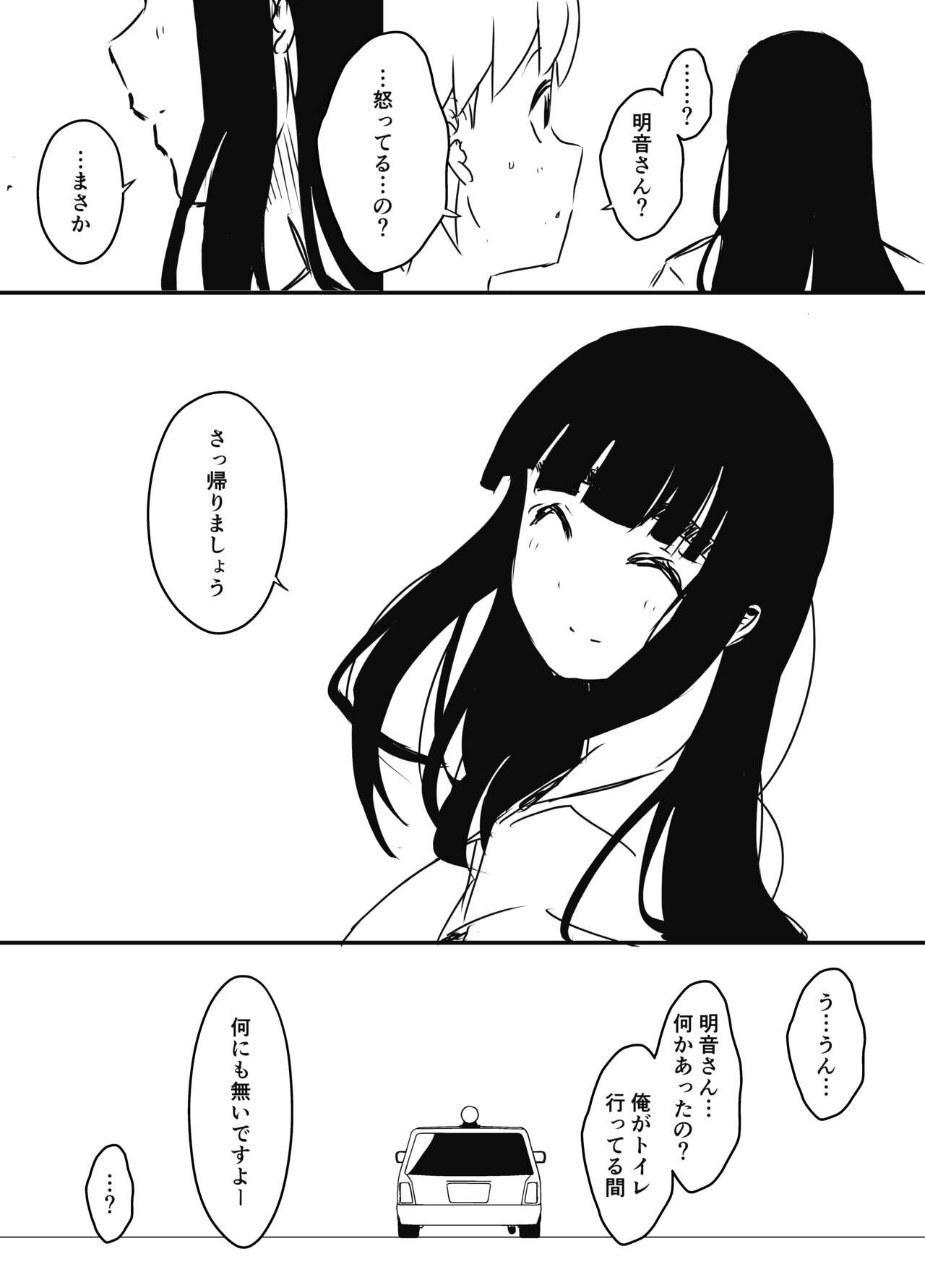 Page 517