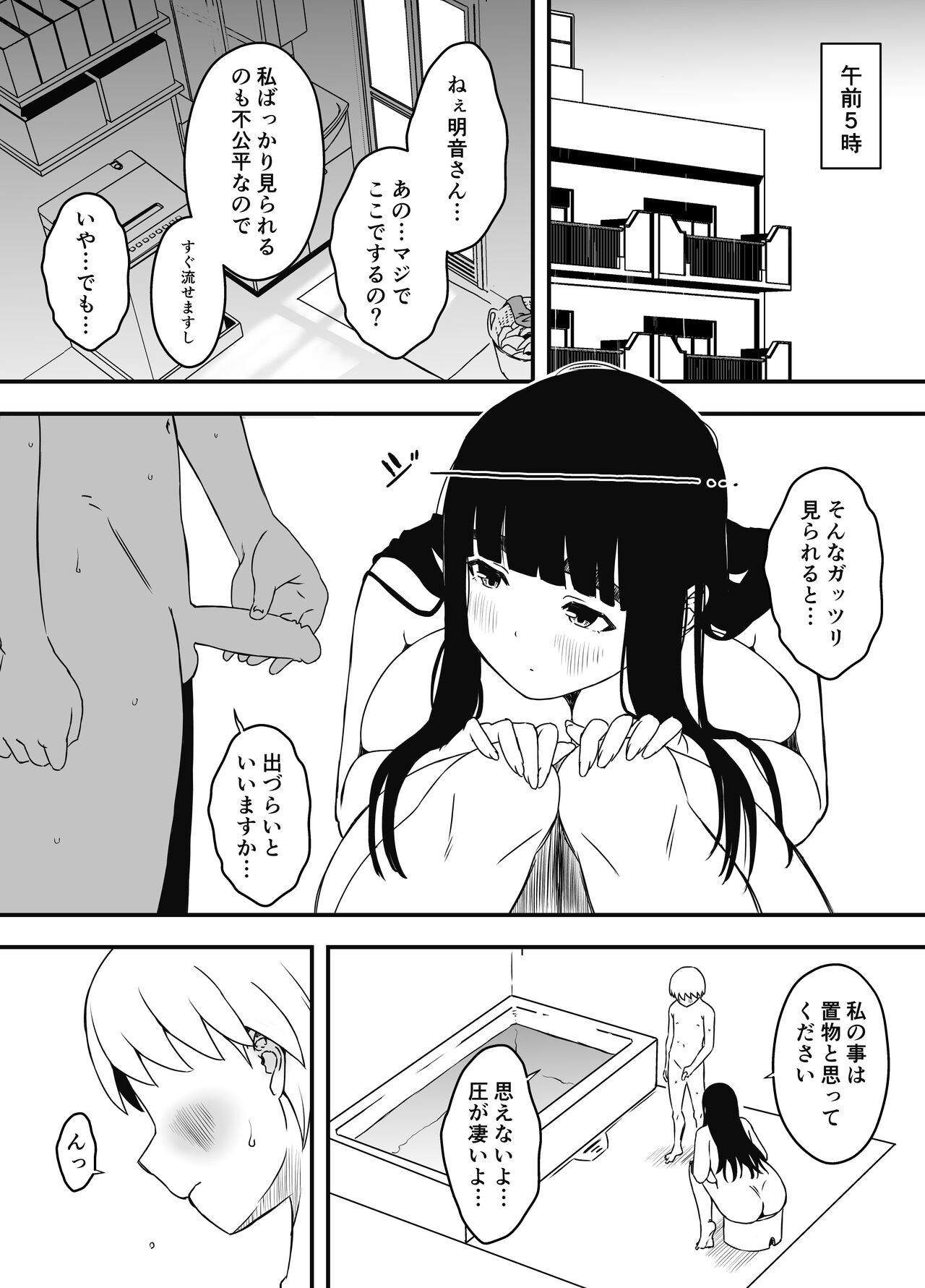 Page 521