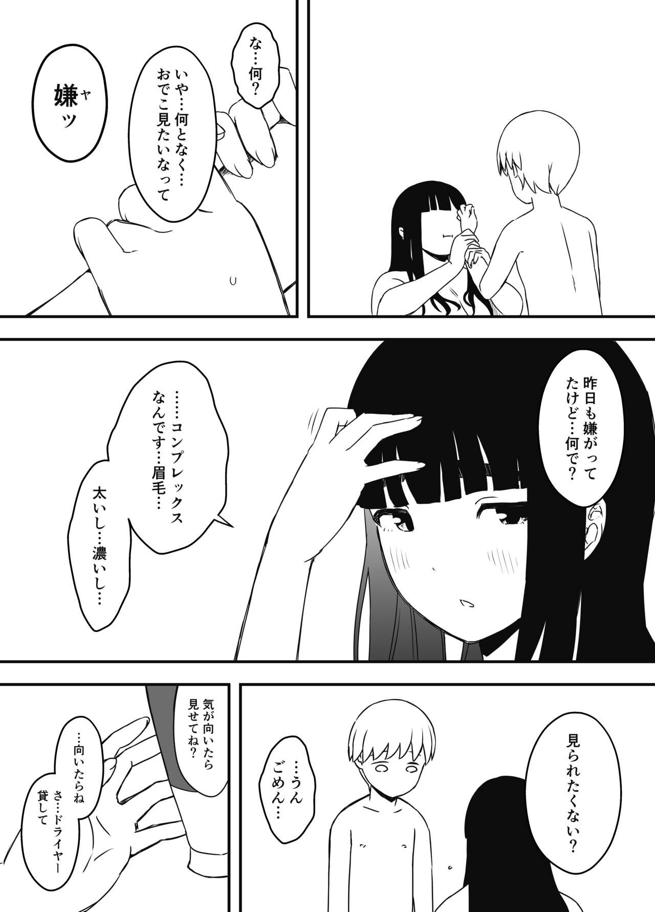 Page 541