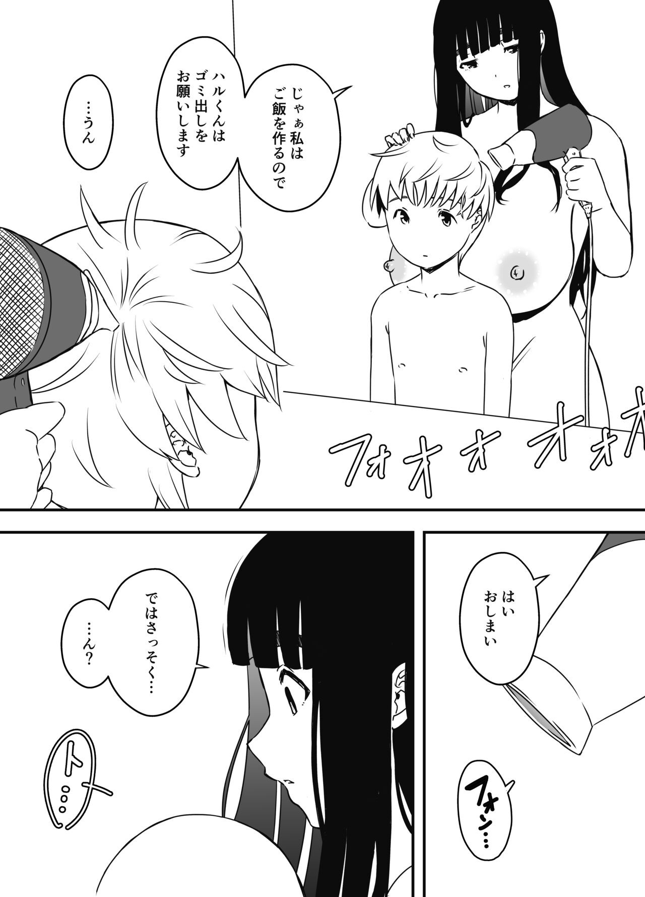 Page 542