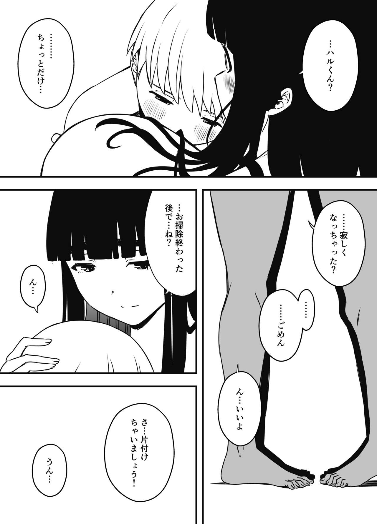 Page 543