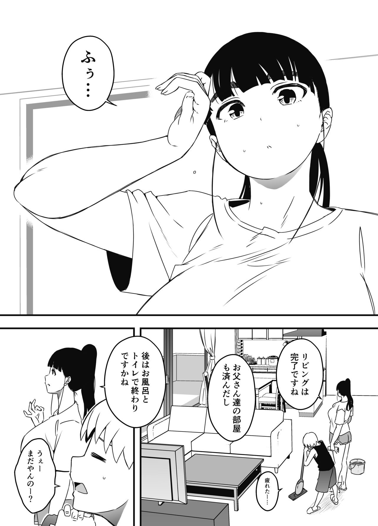 Page 545