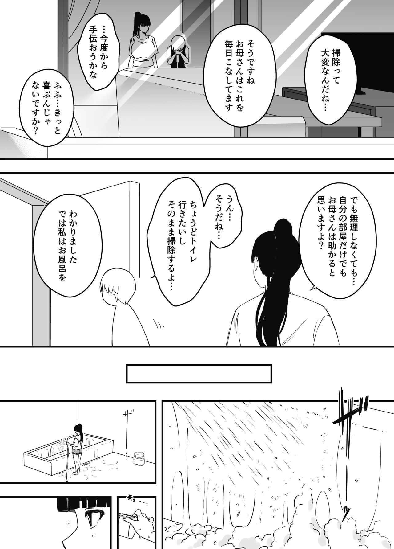 Page 546