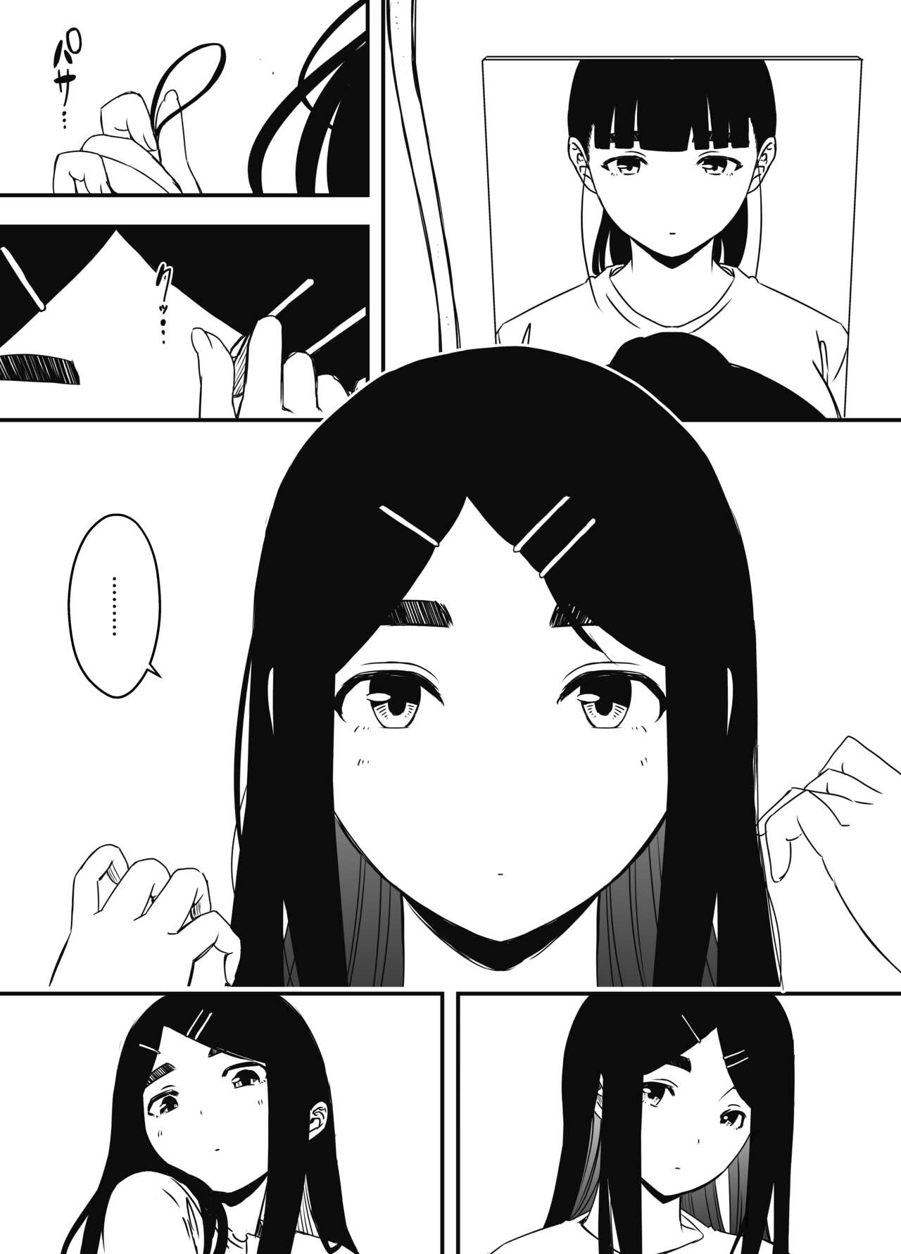 Page 547