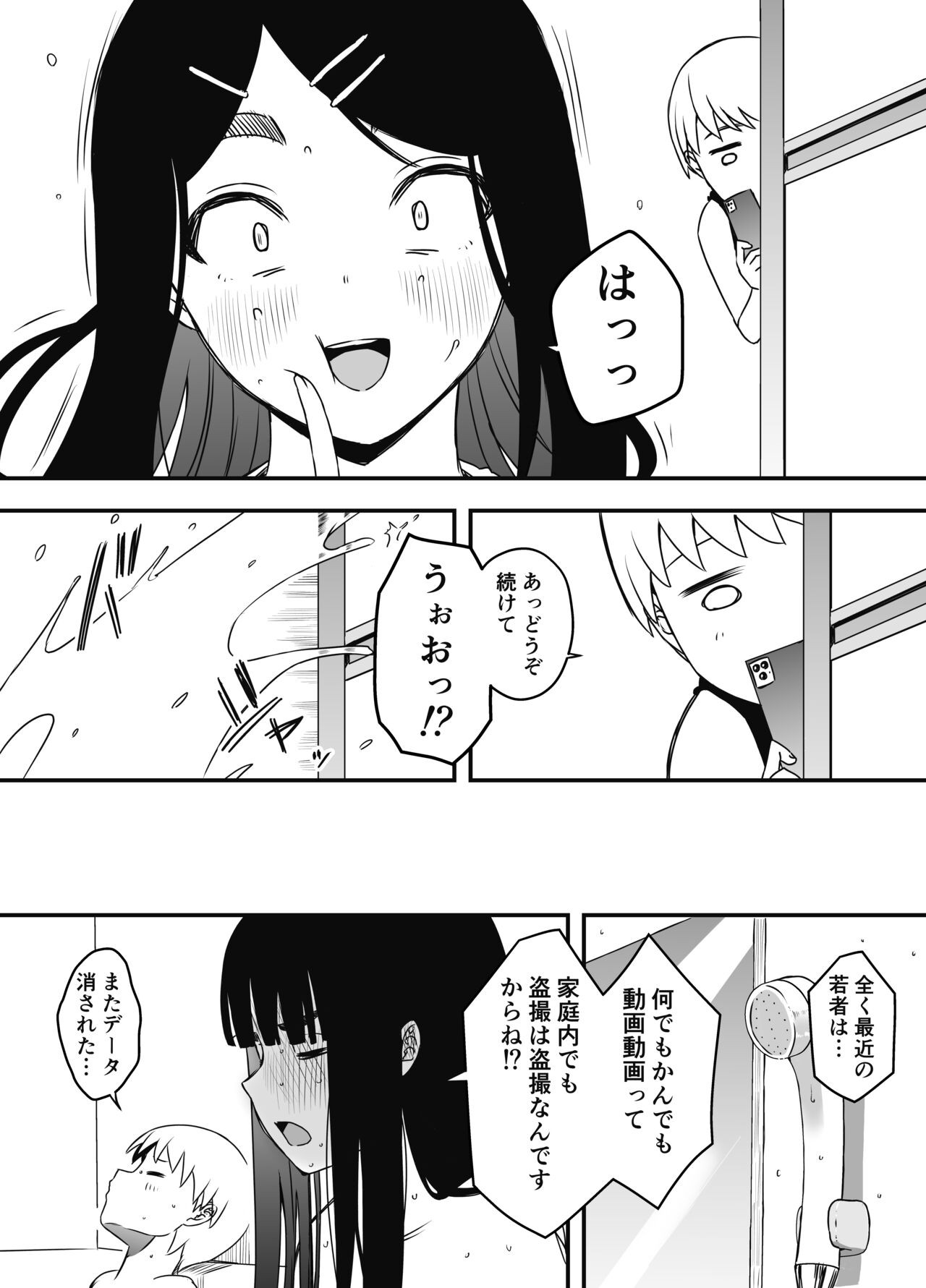 Page 548