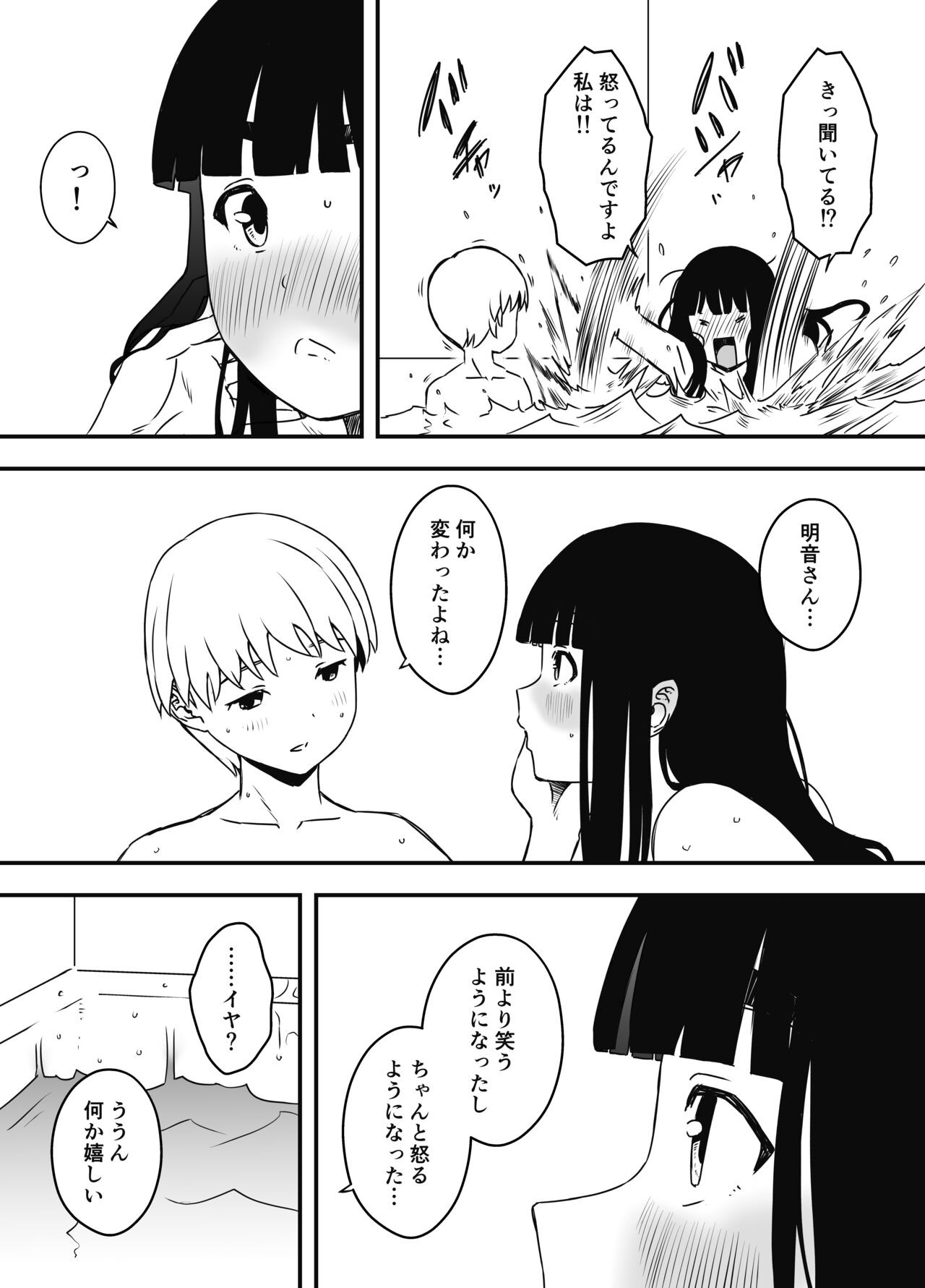 Page 549