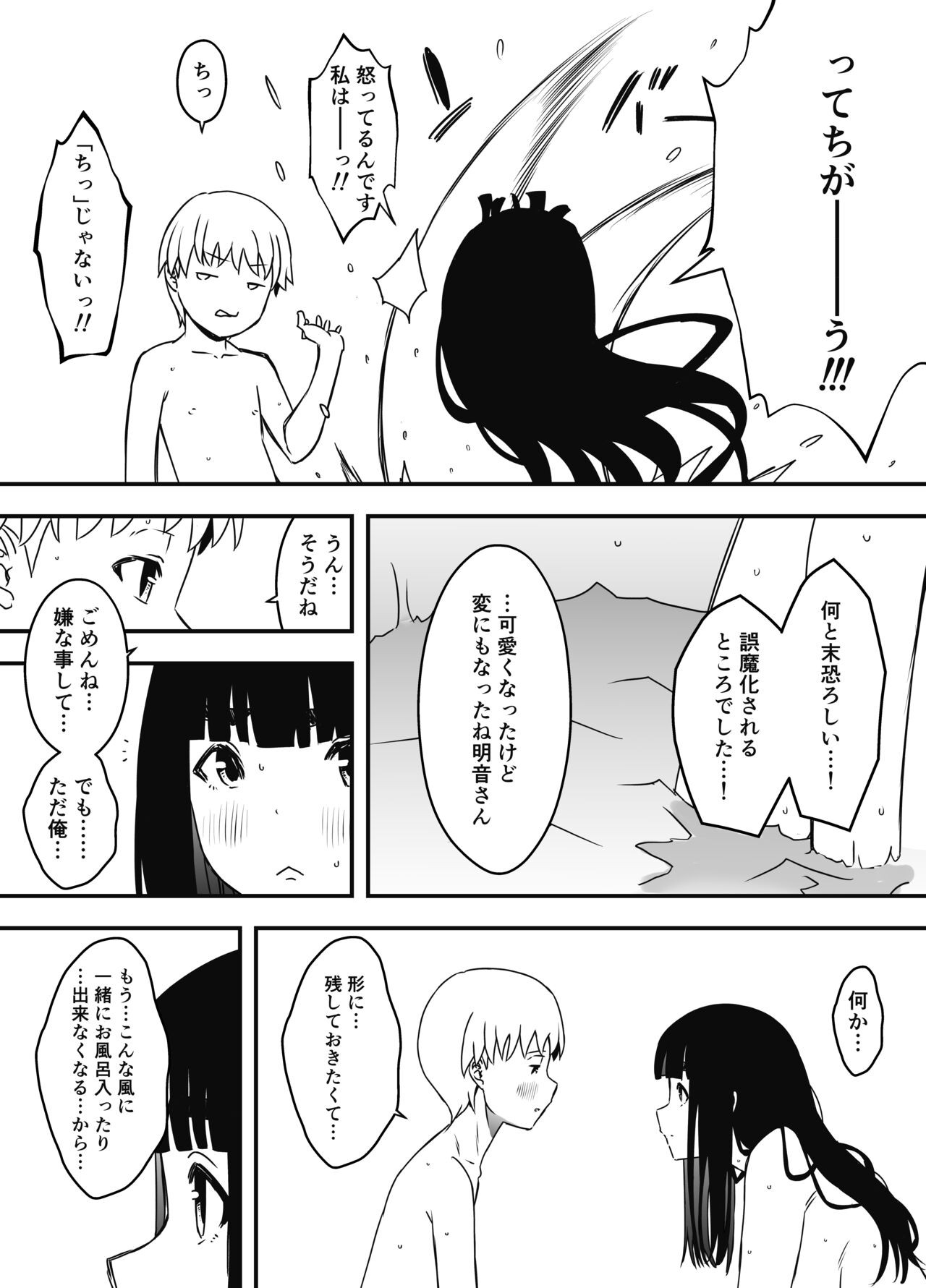 Page 551