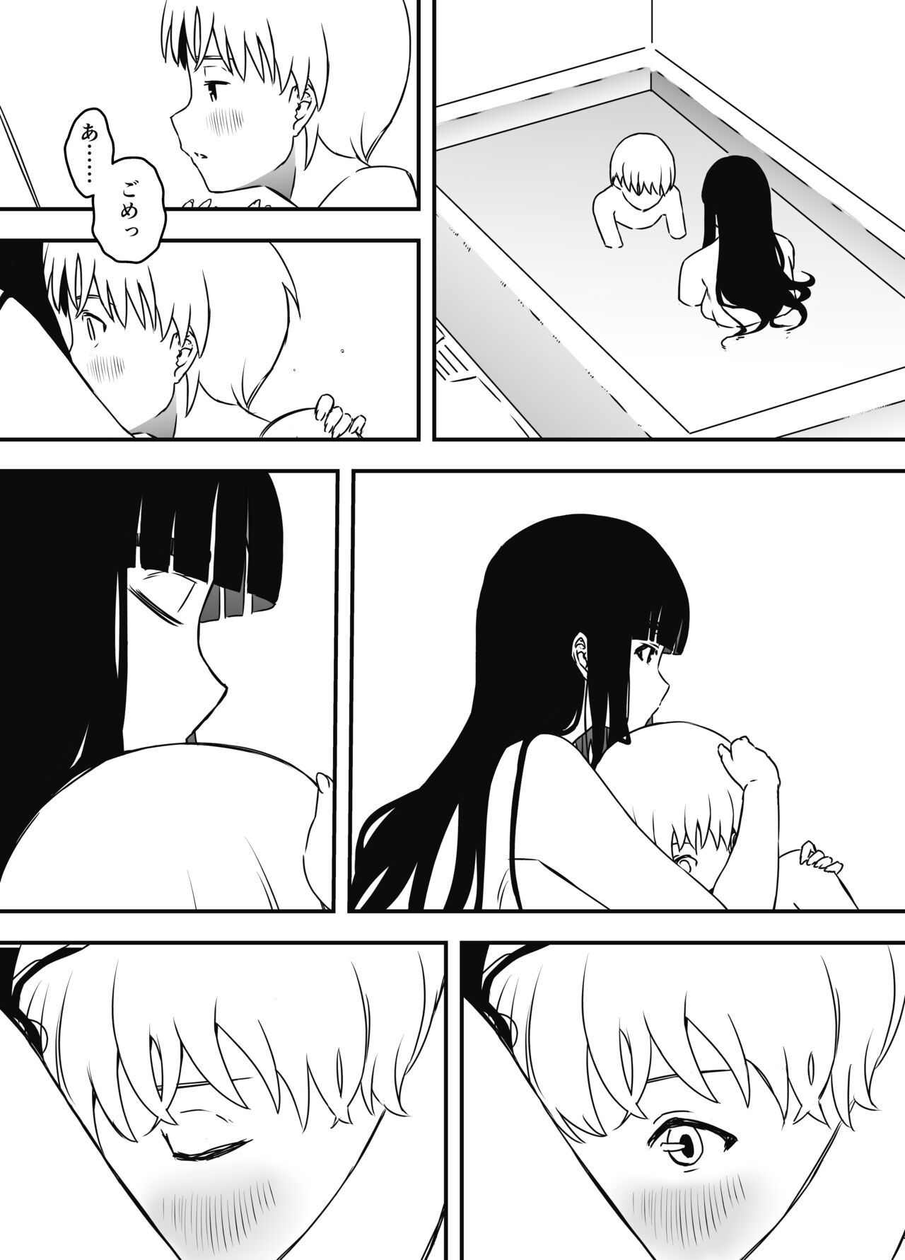 Page 552