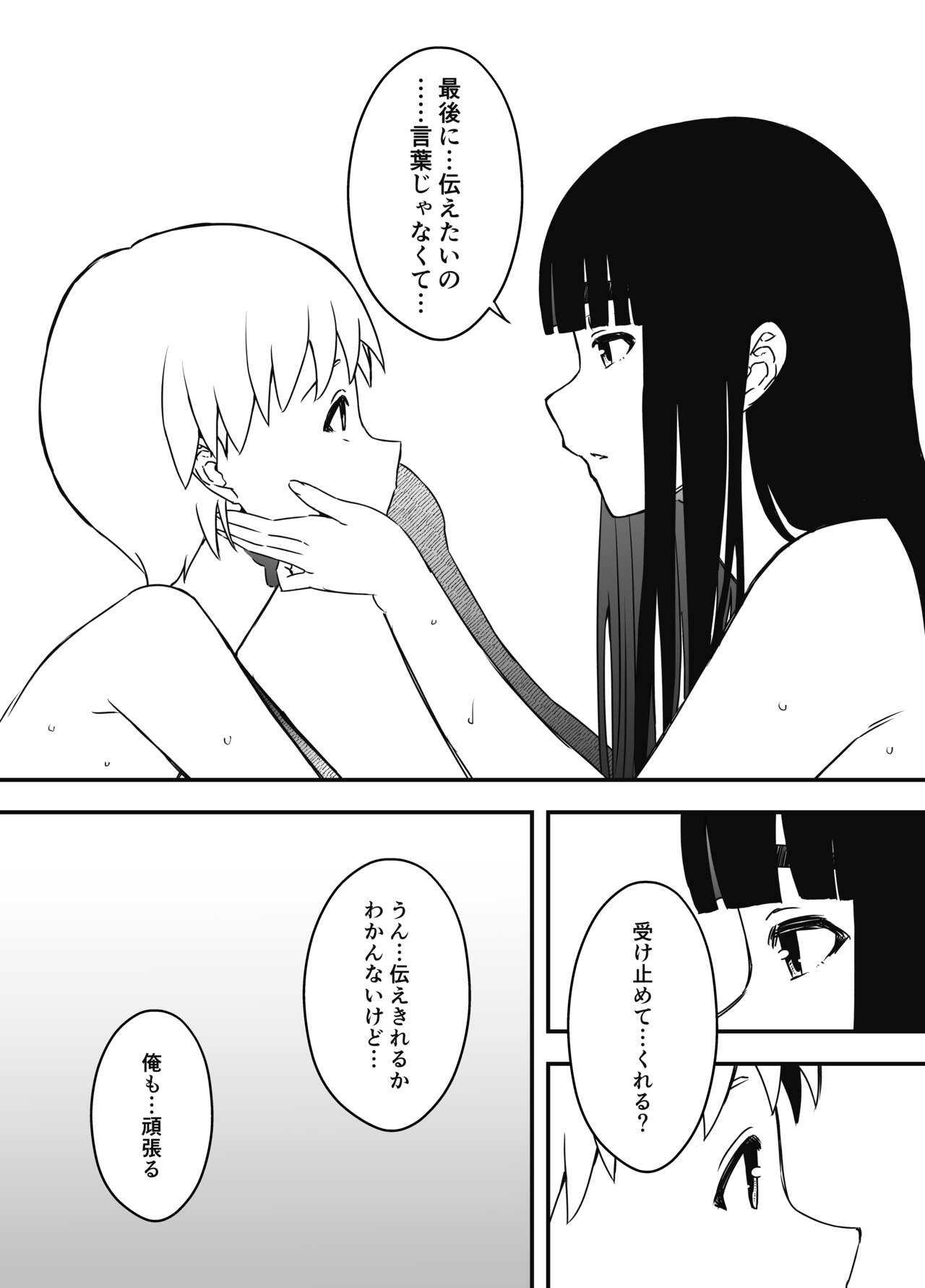 Page 554
