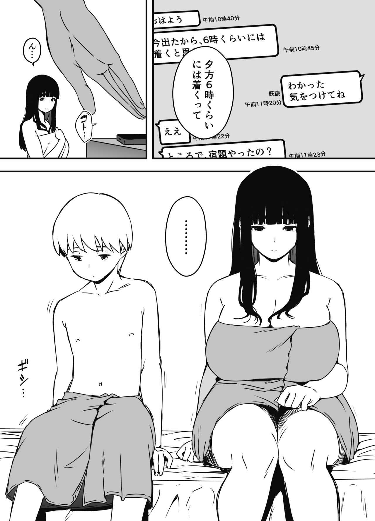 Page 556