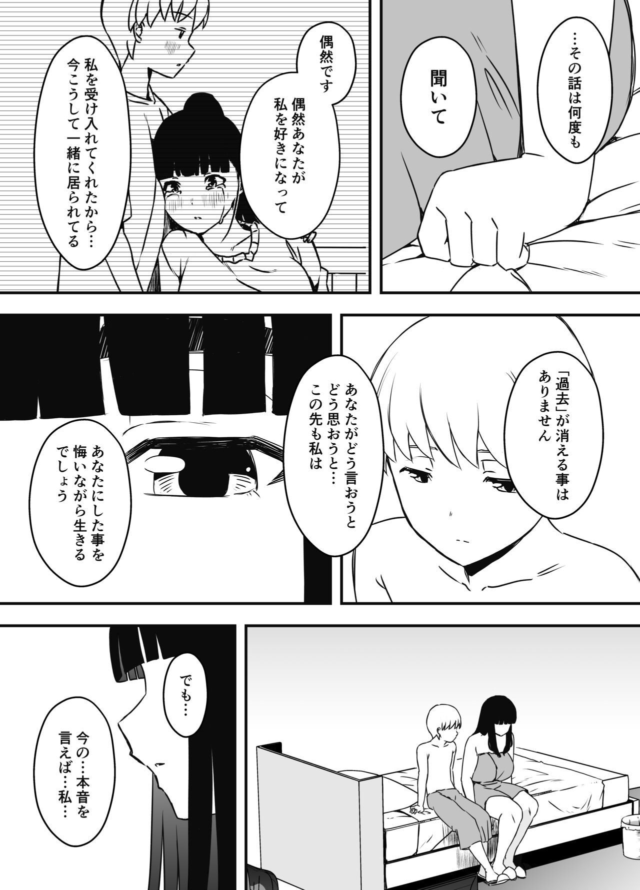 Page 558