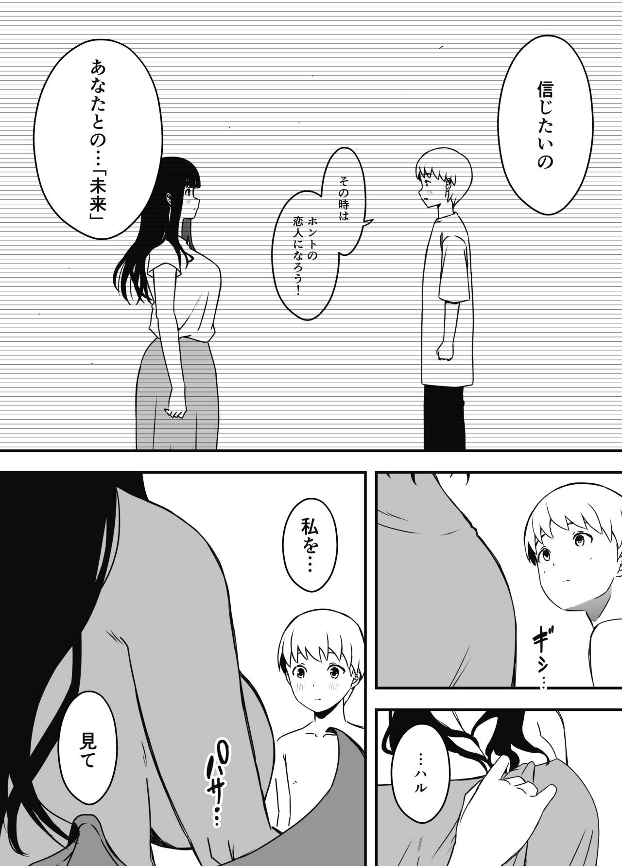 Page 559