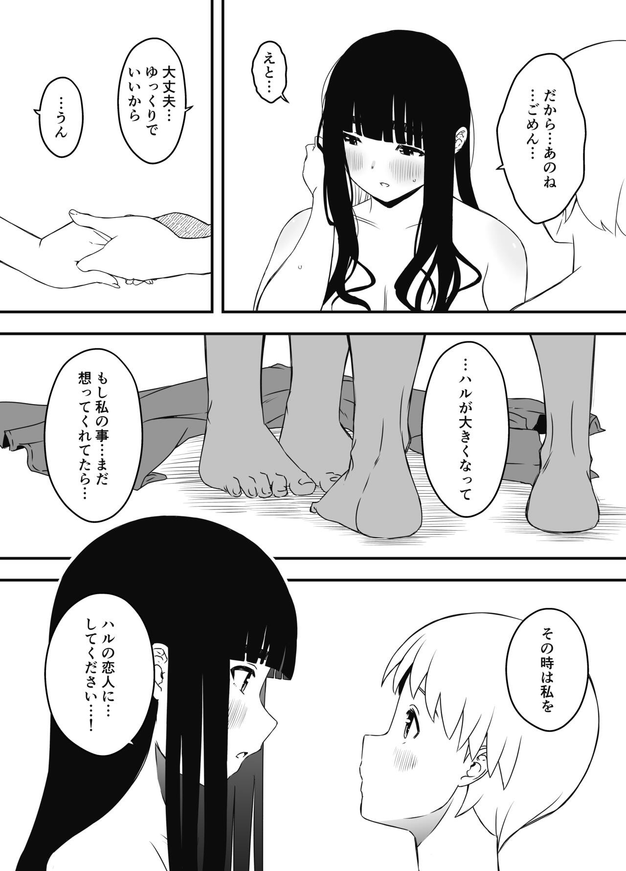 Page 561