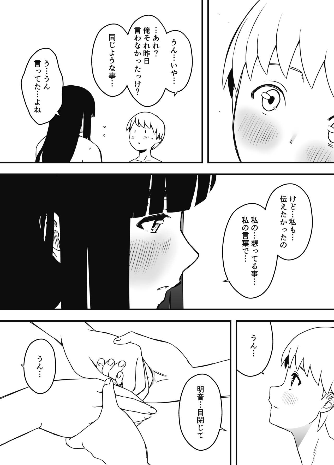 Page 562