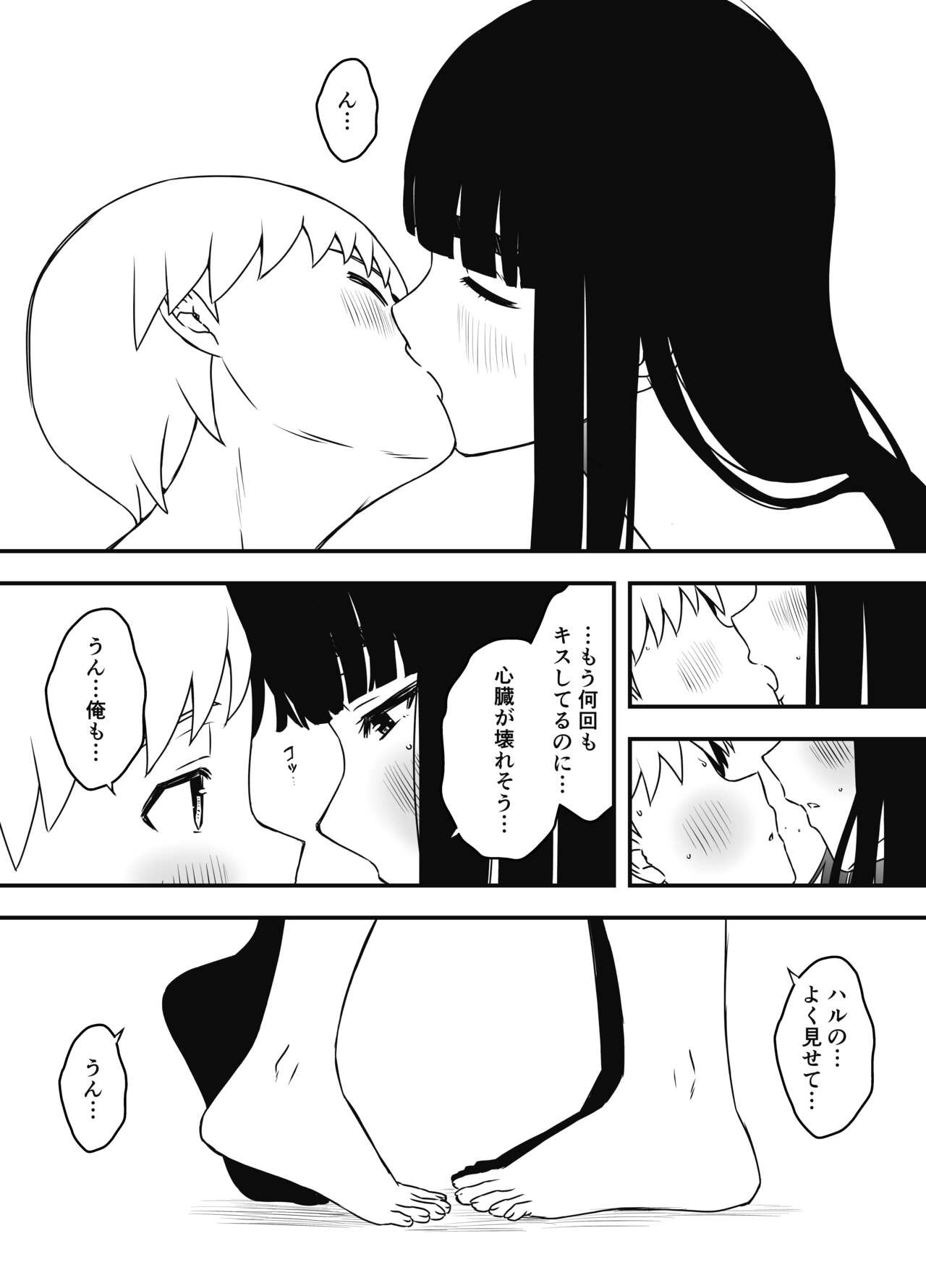 Page 563