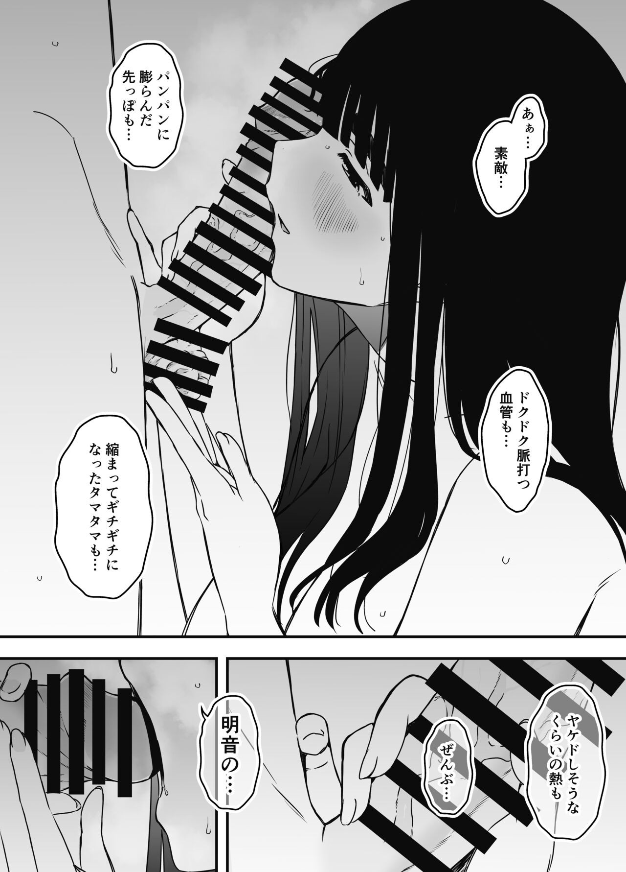 Page 564