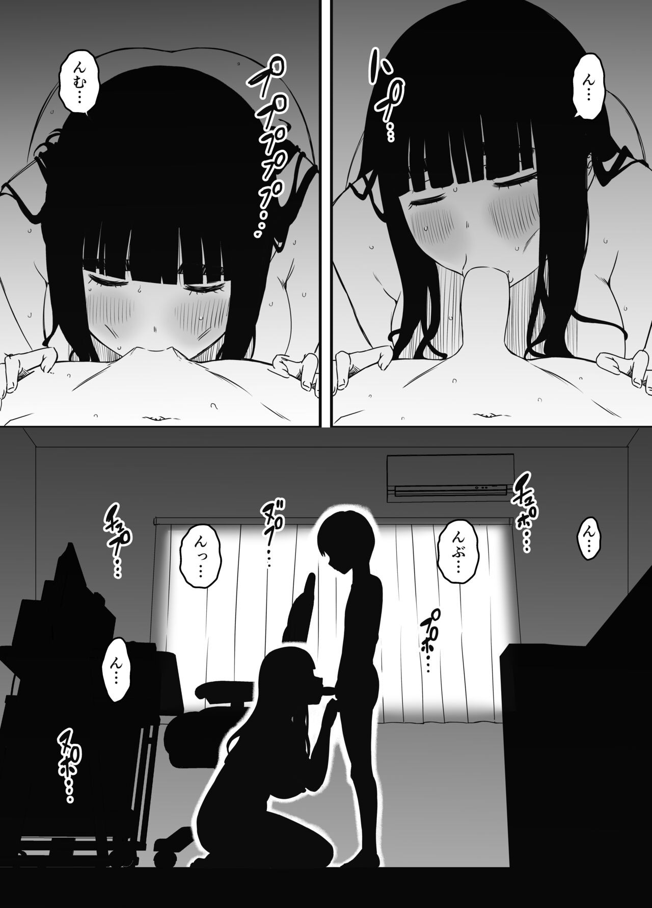 Page 565