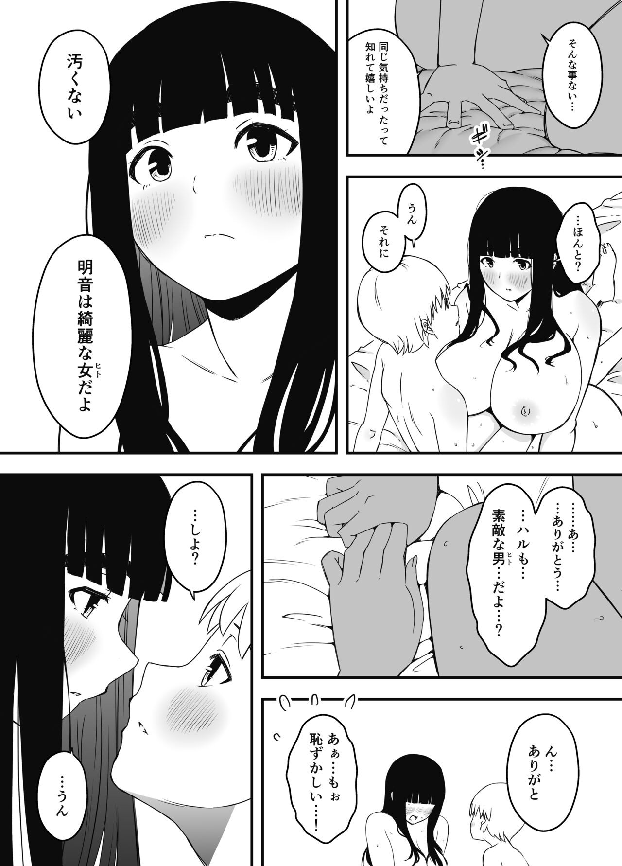 Page 572