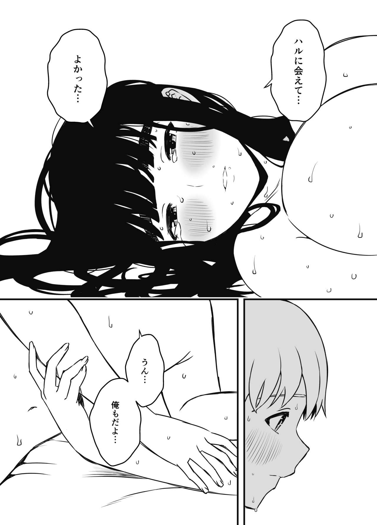 Page 592