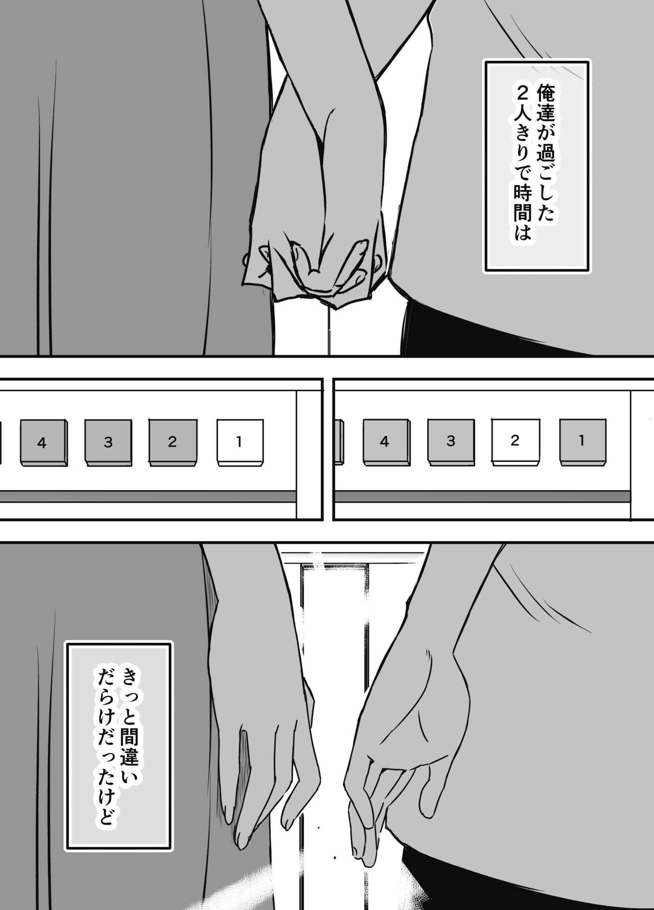 Page 598
