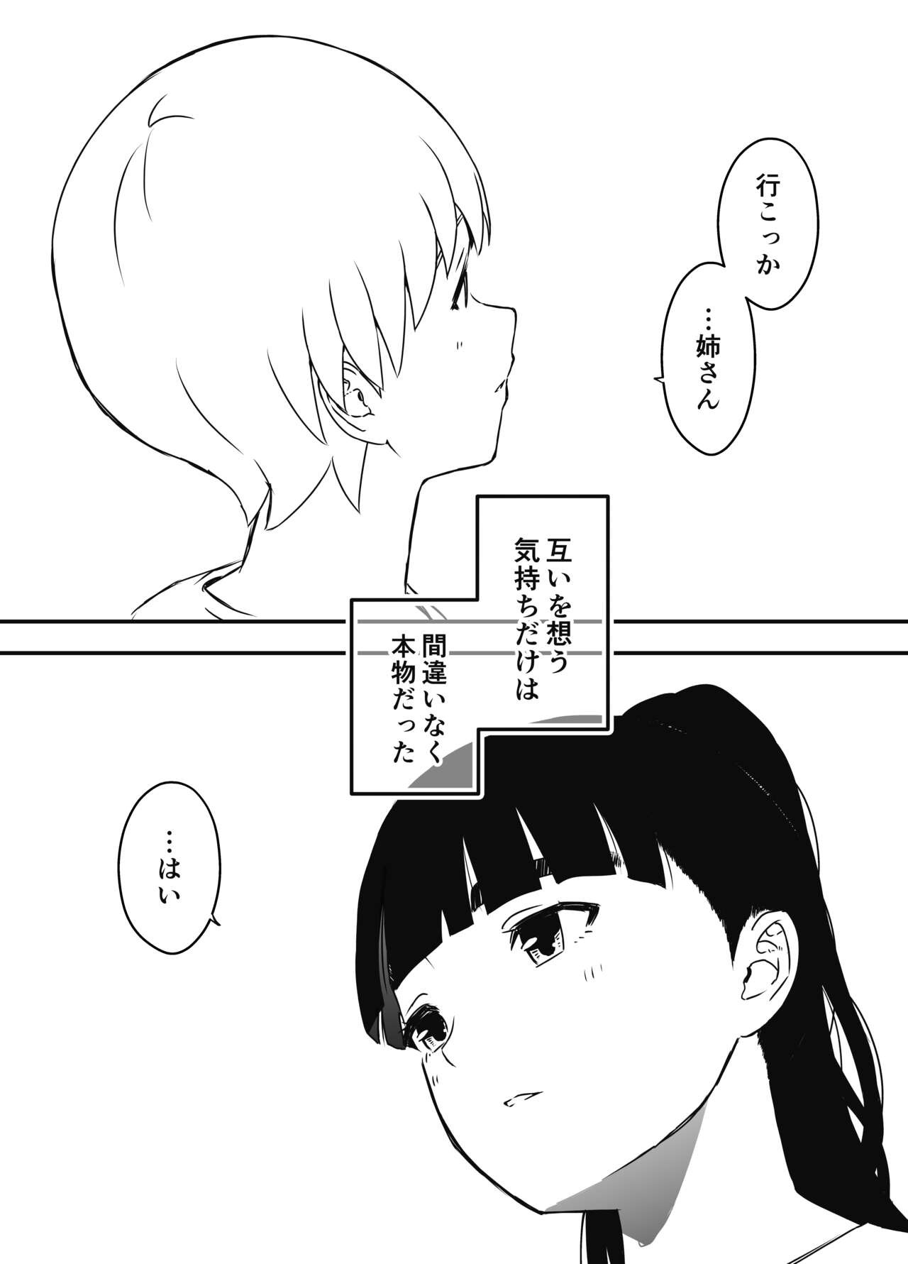 Page 599