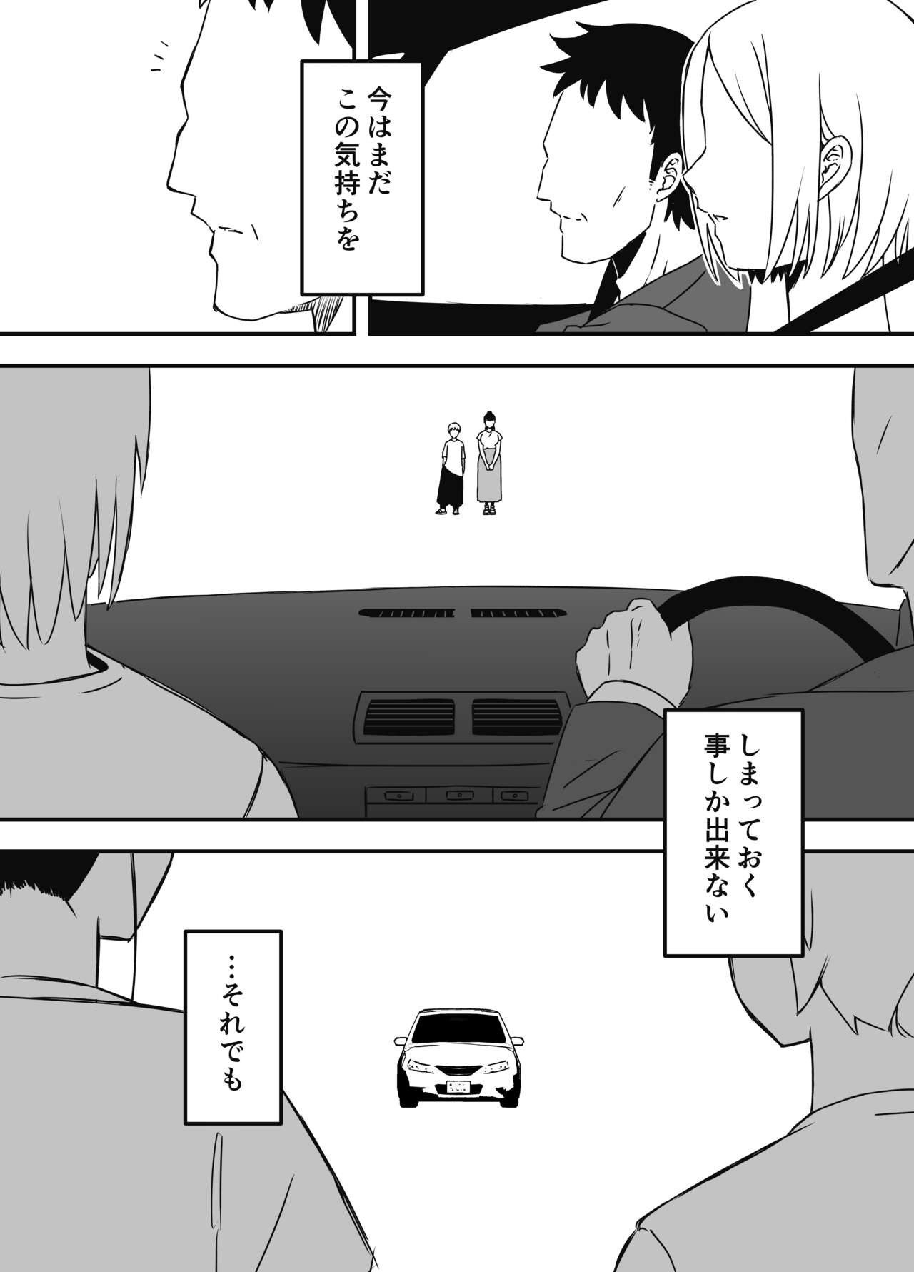 Page 600