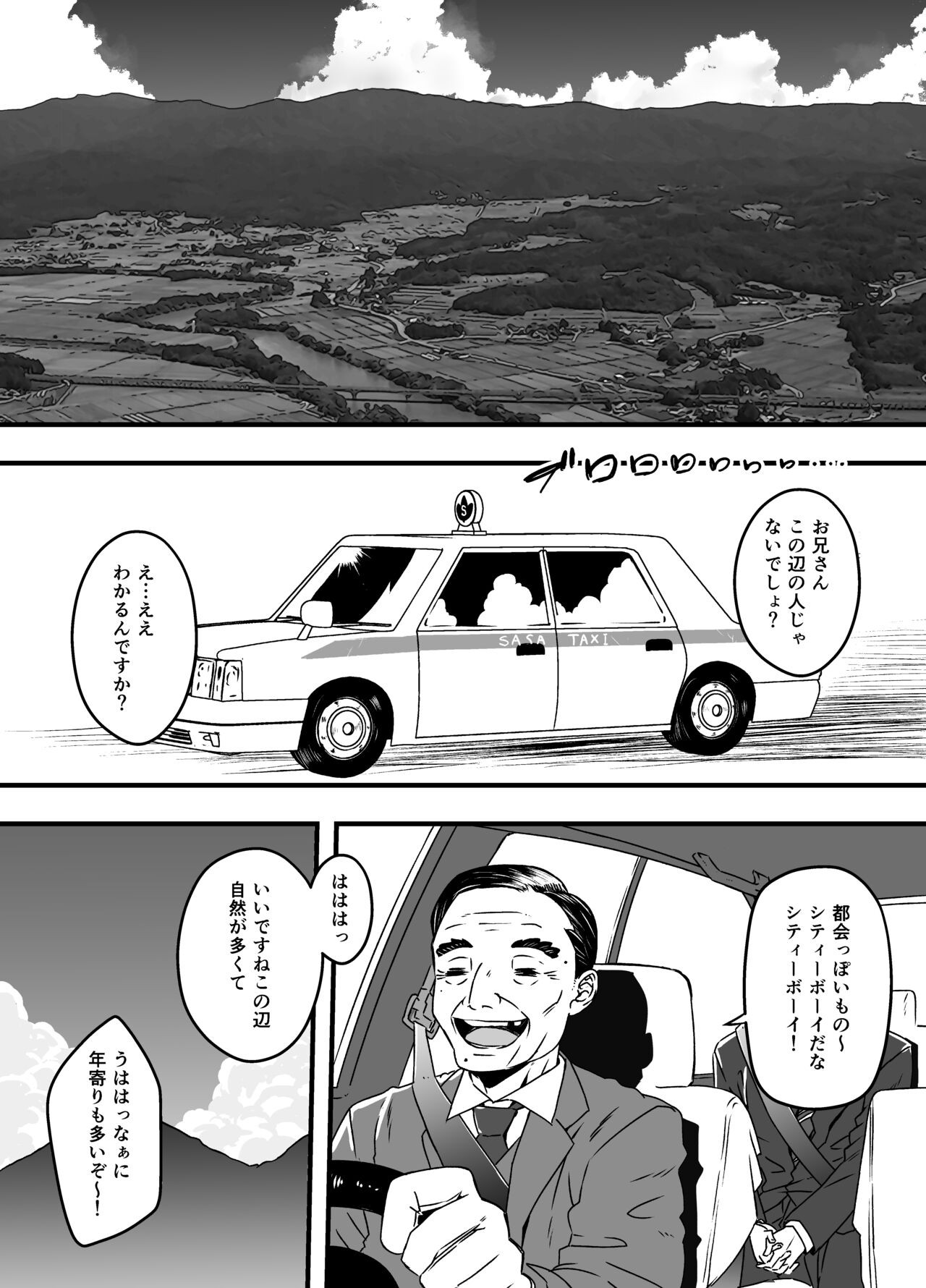 Page 605