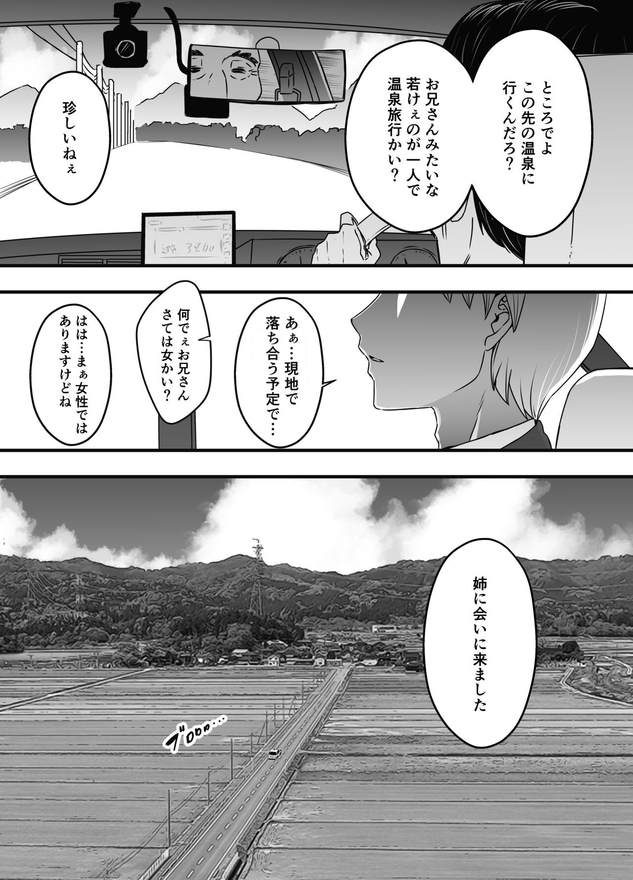 Page 606