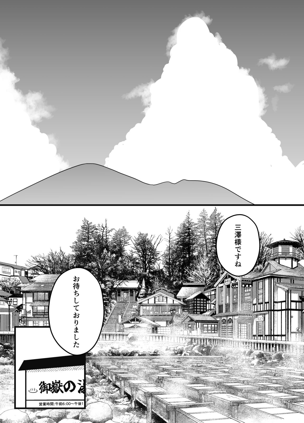 Page 608
