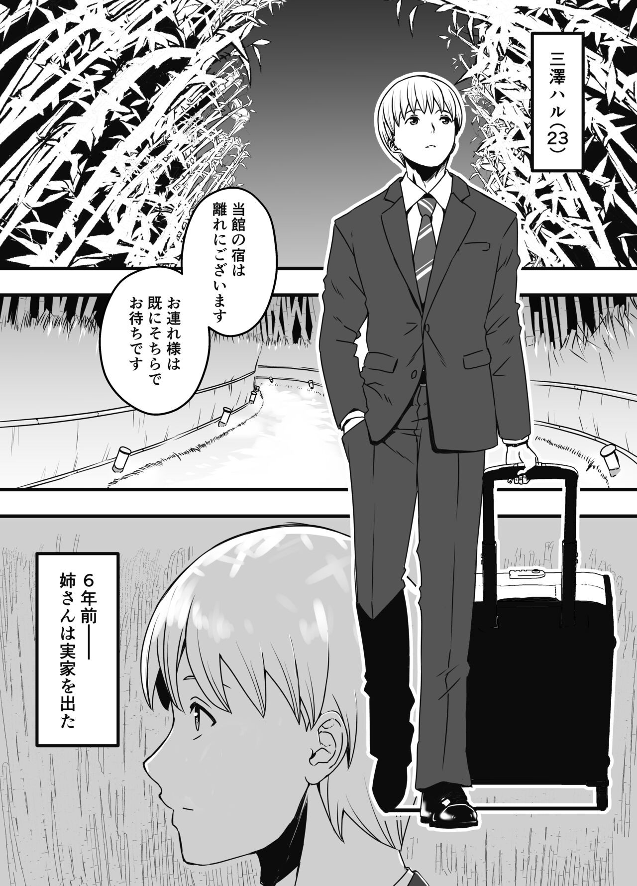 Page 609