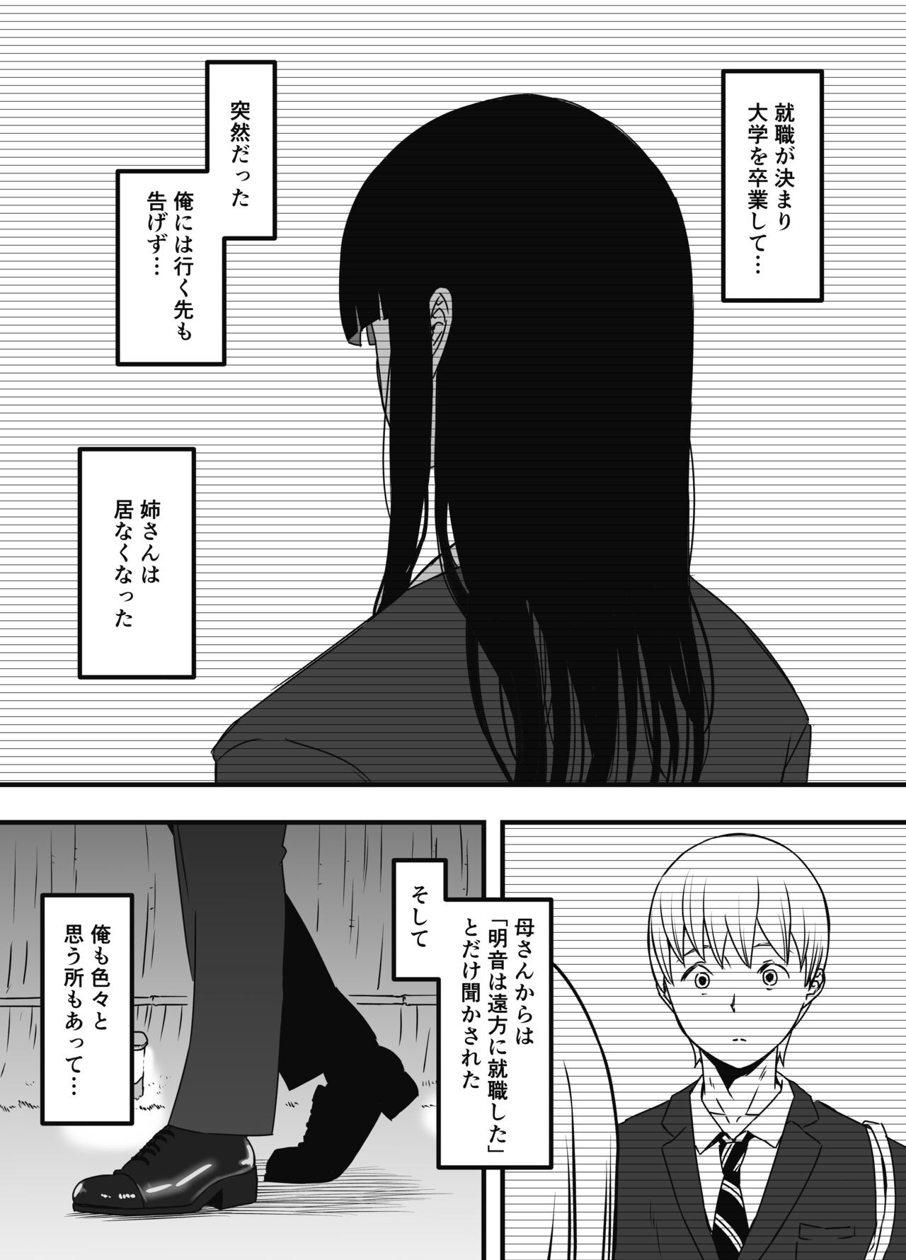 Page 610