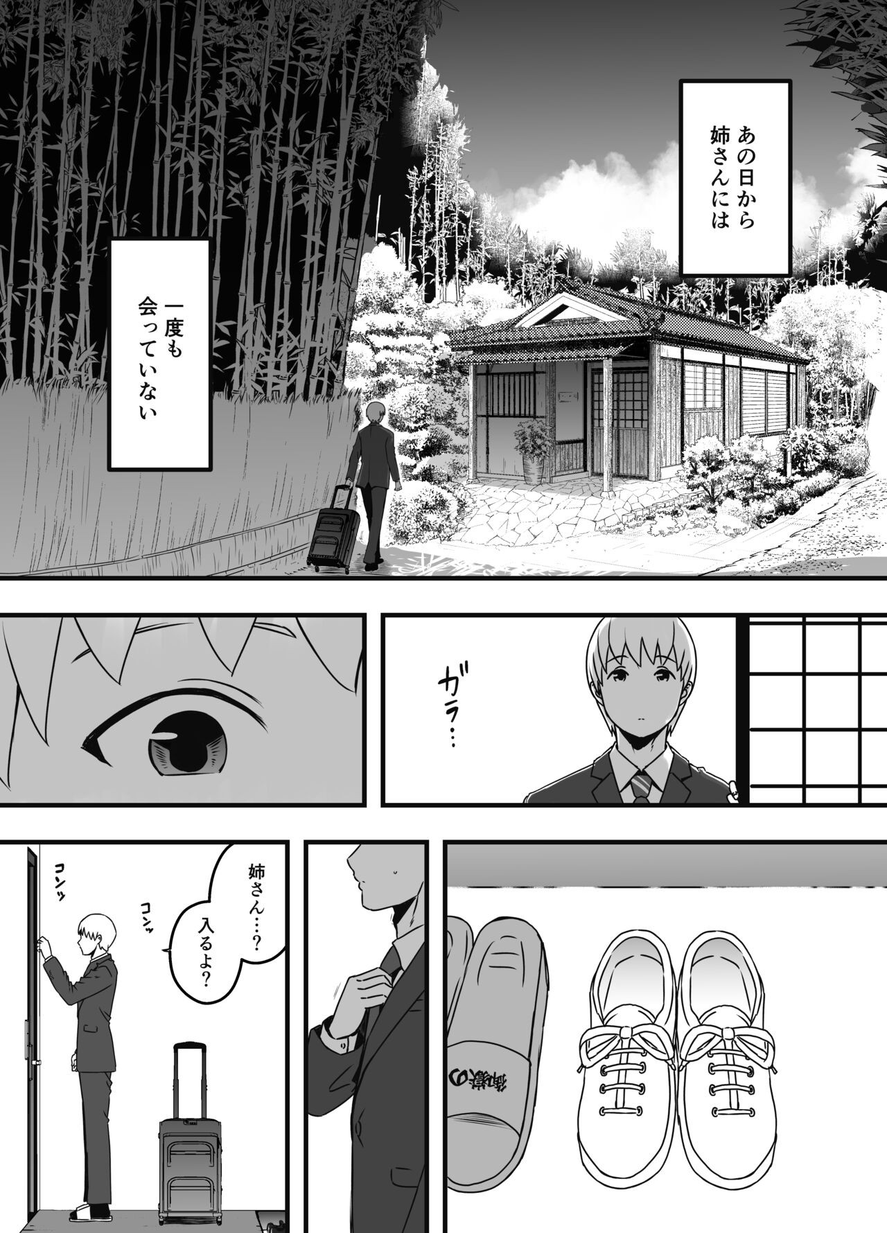 Page 611