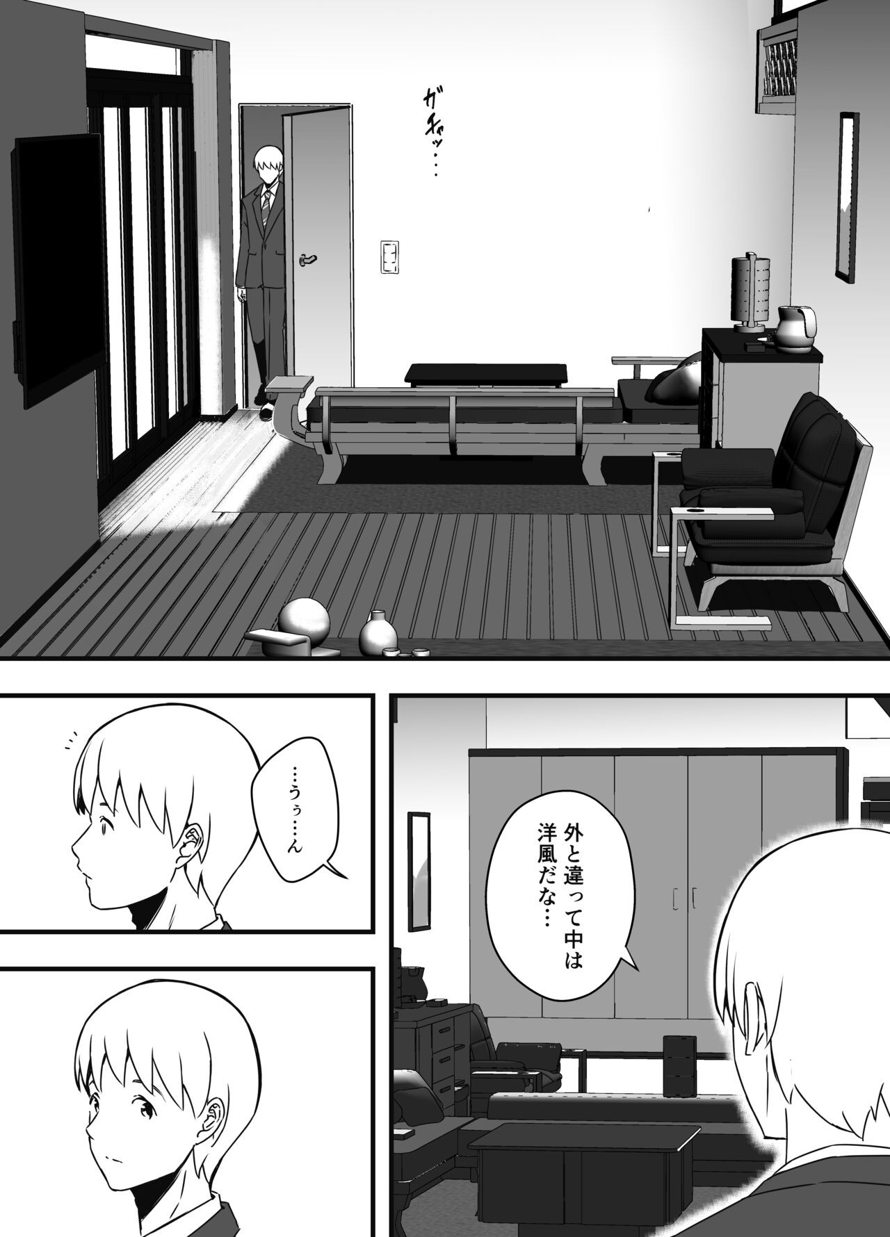 Page 612