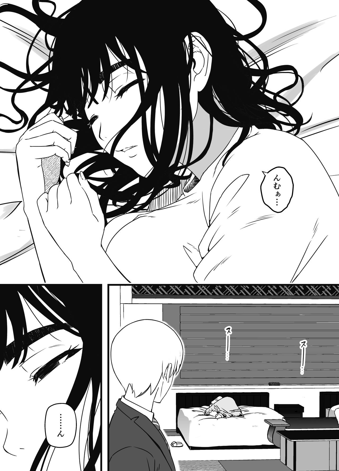 Page 613