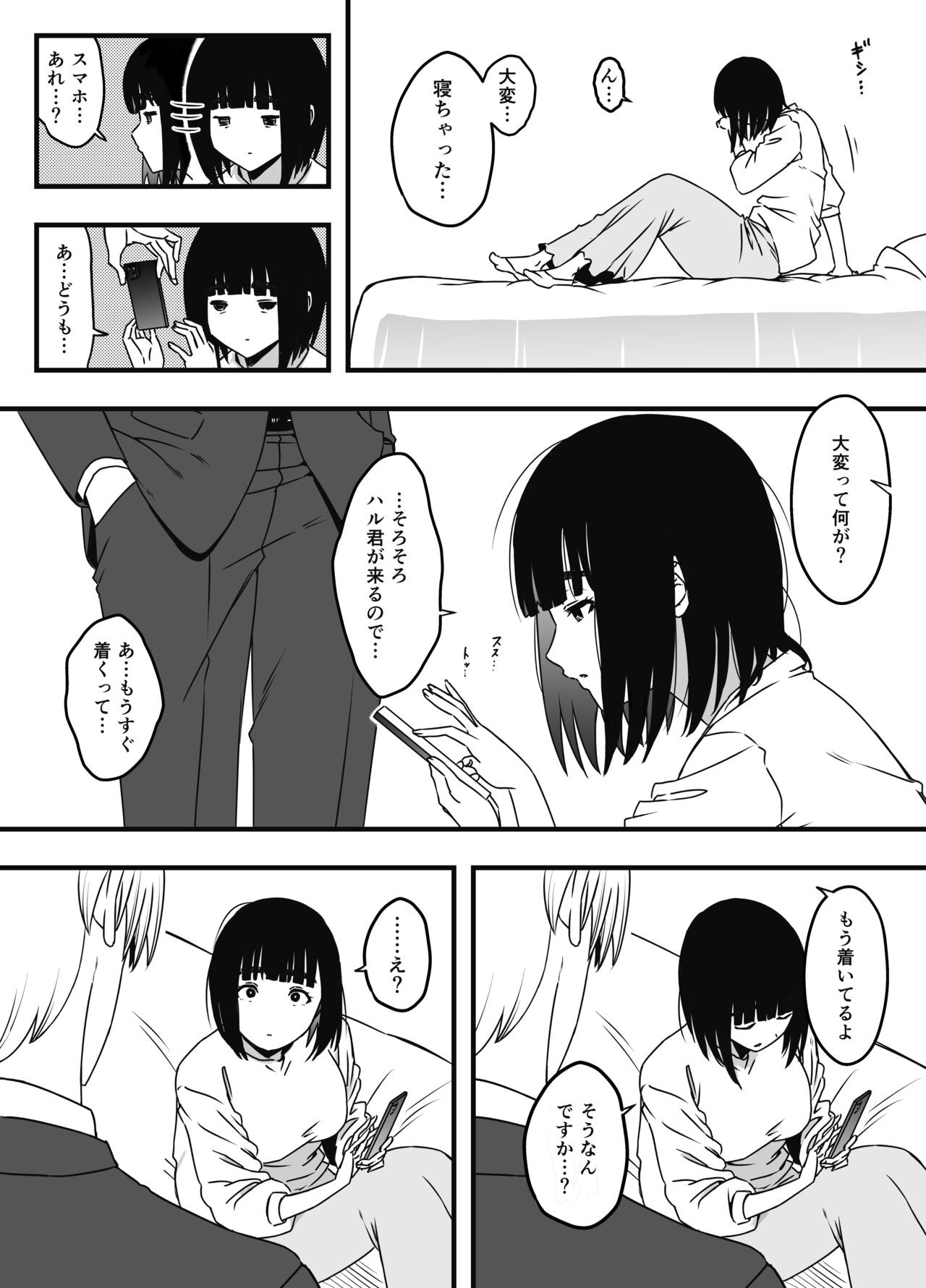 Page 614