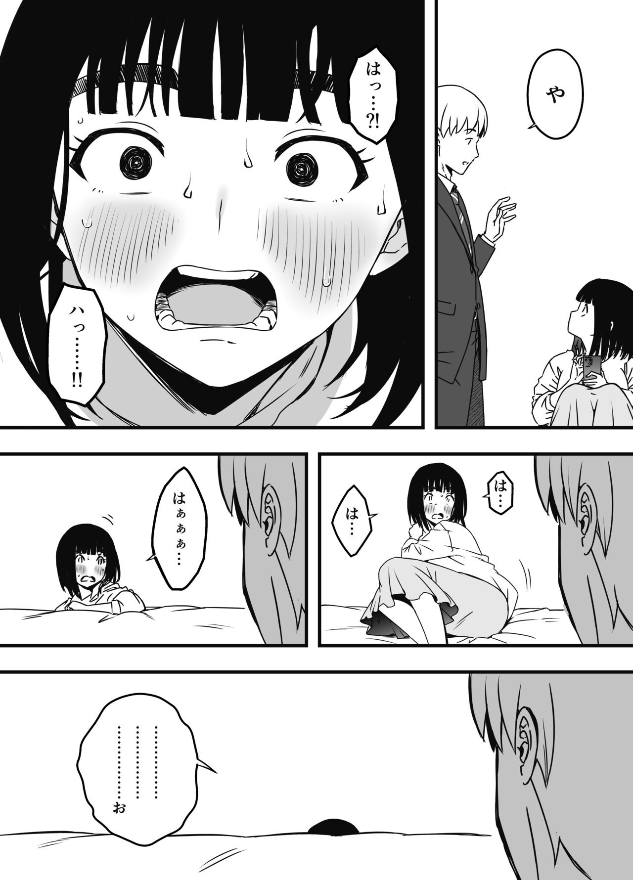 Page 615