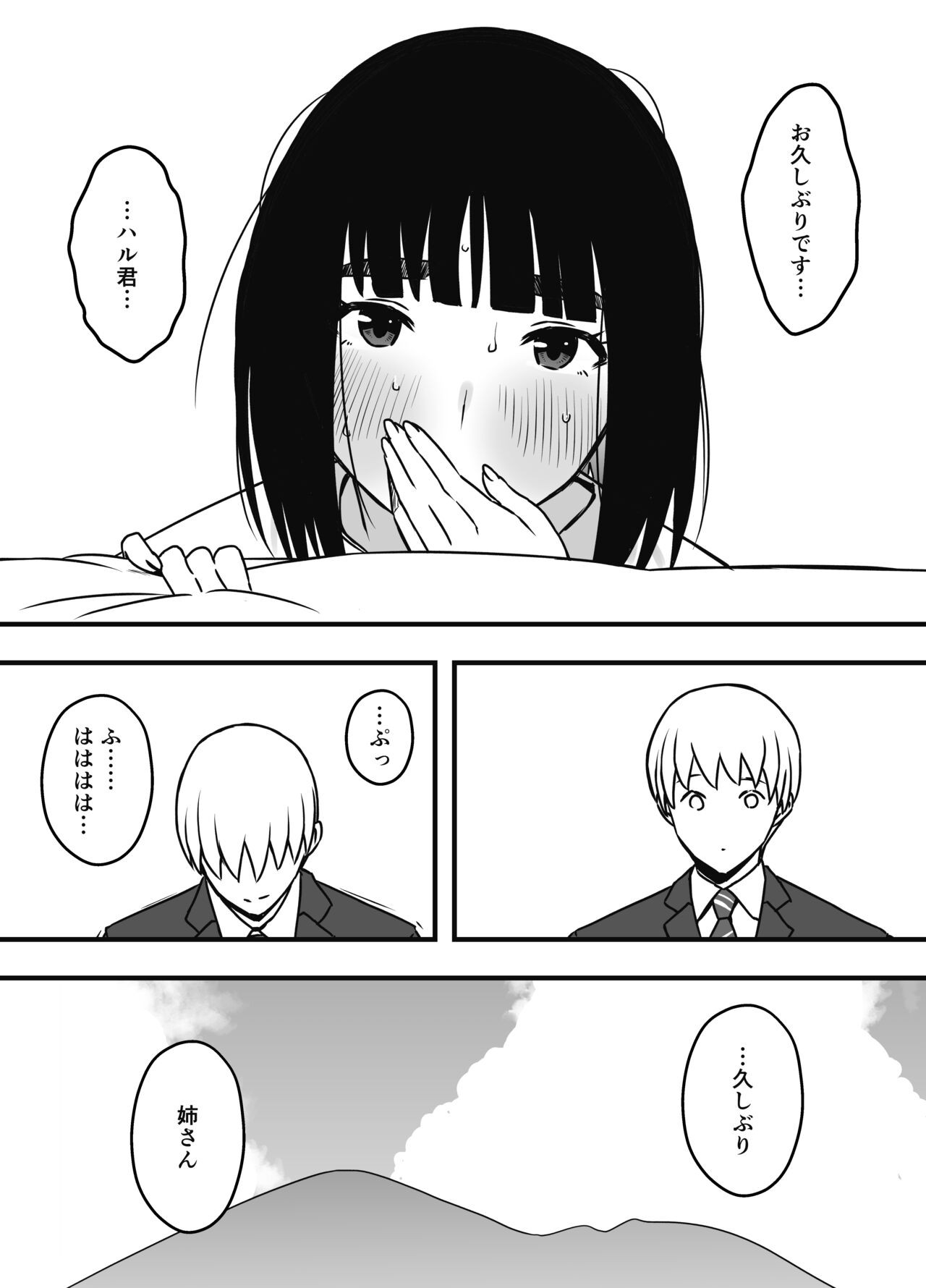 Page 616