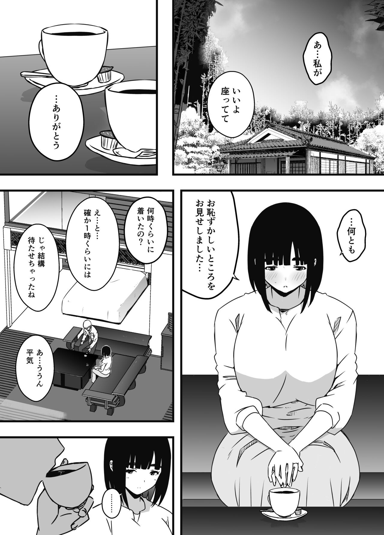 Page 618