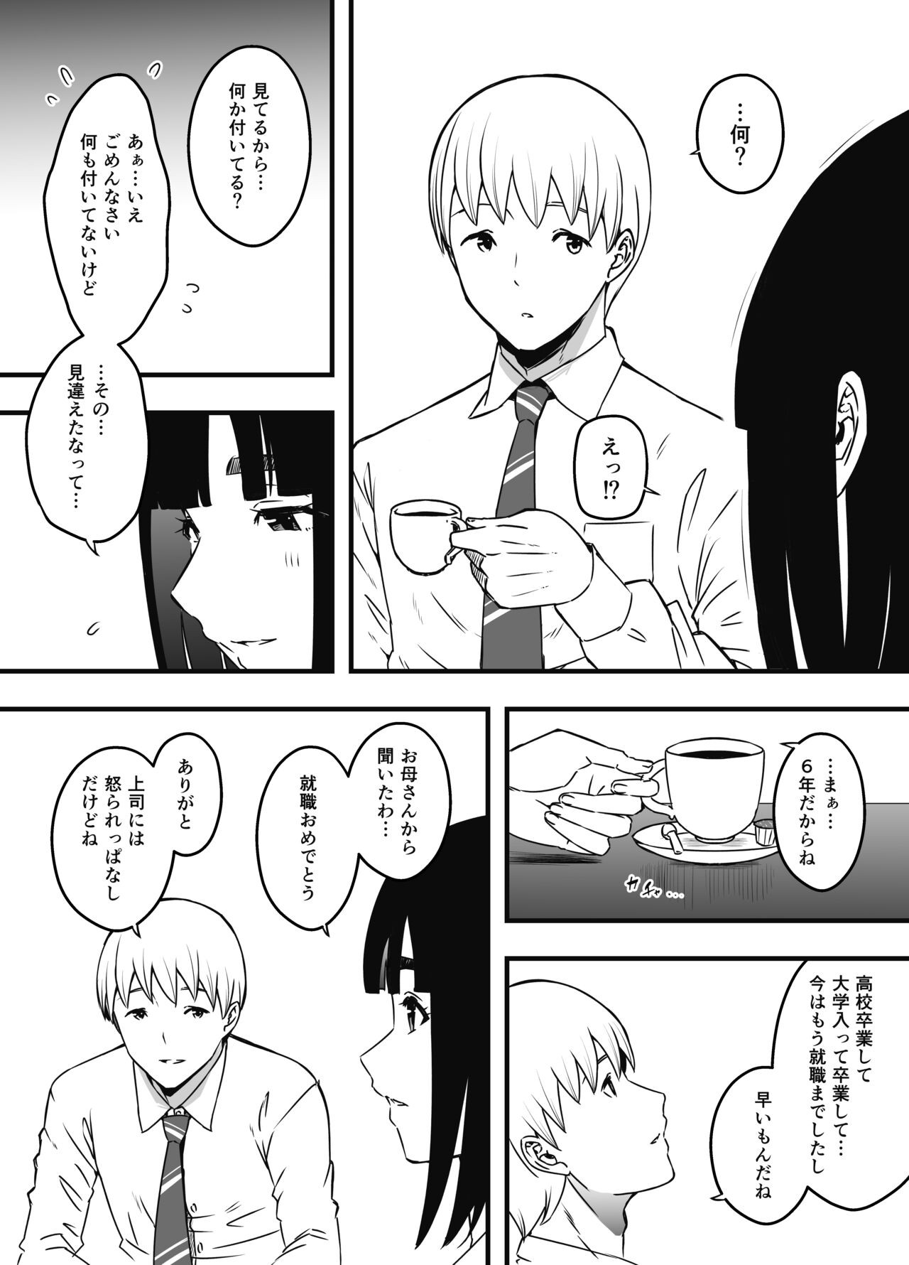 Page 619