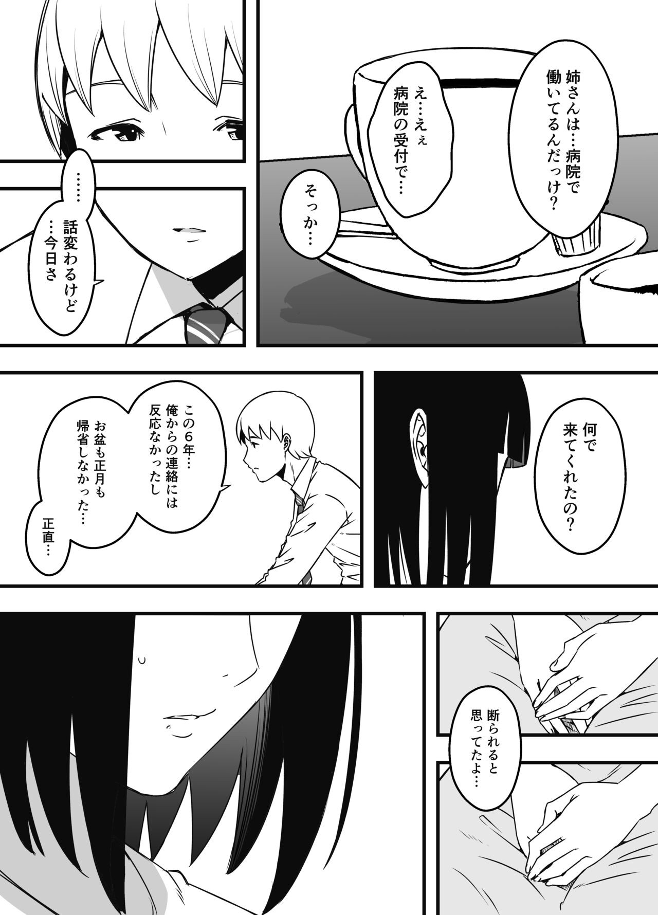 Page 620