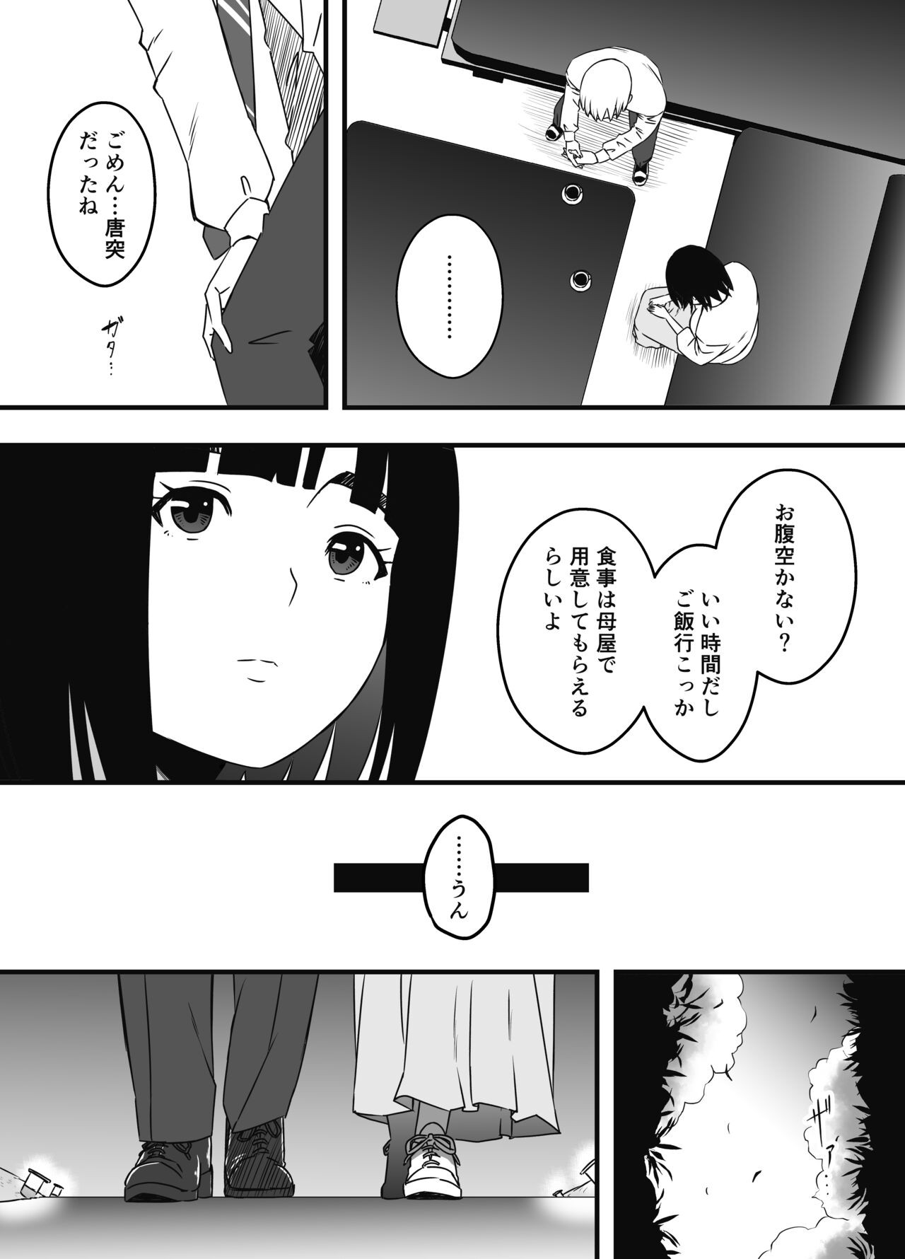 Page 621
