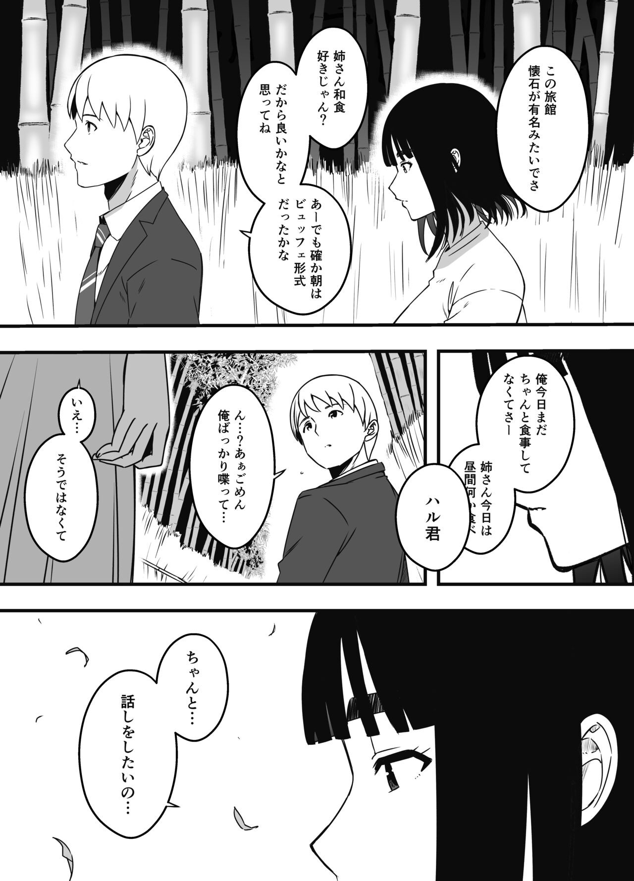 Page 622