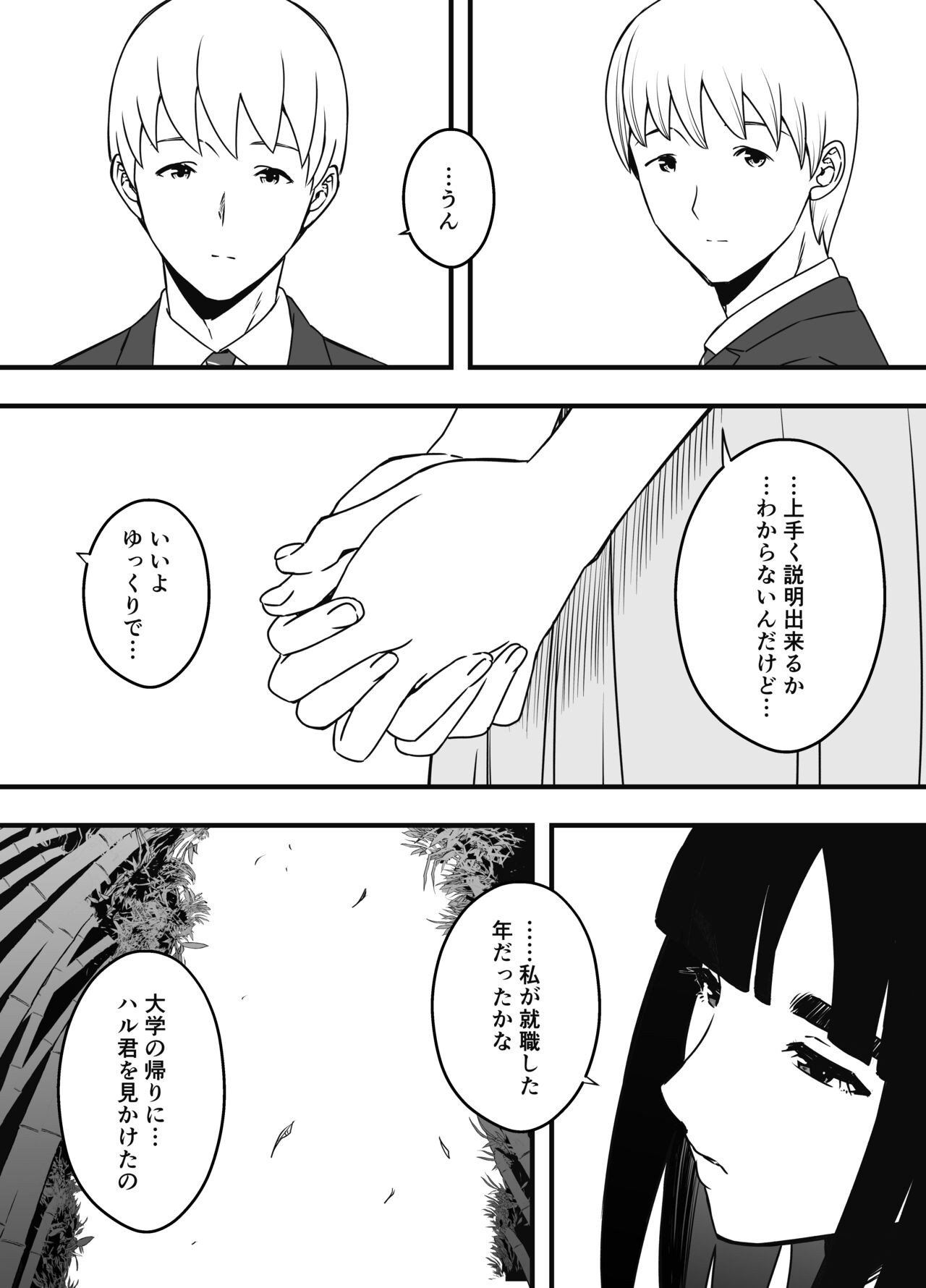 Page 623