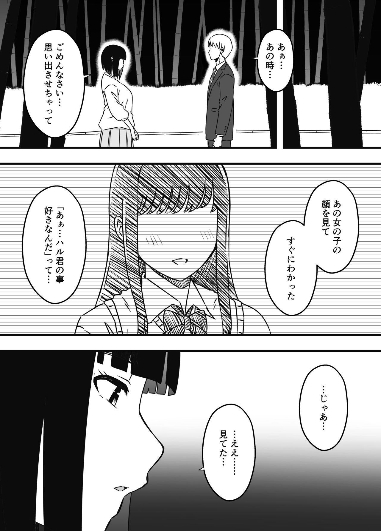 Page 625