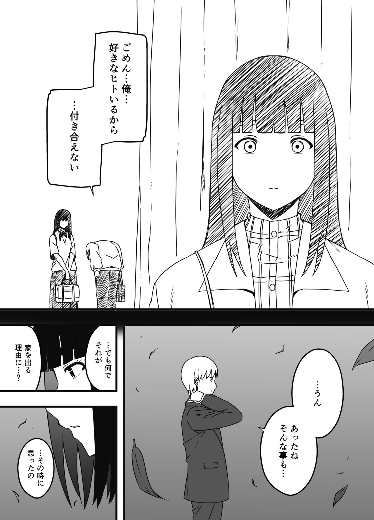 Page 627