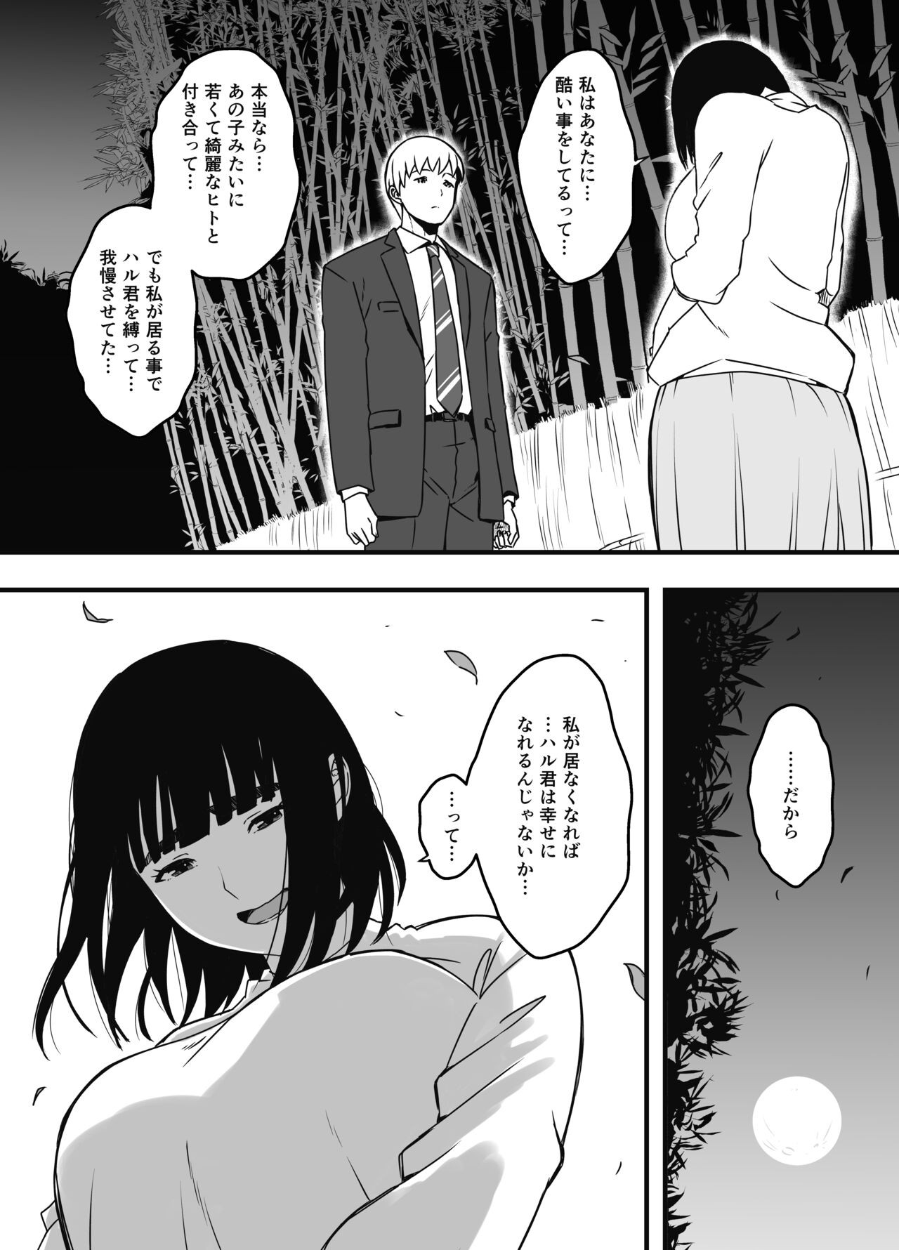 Page 628