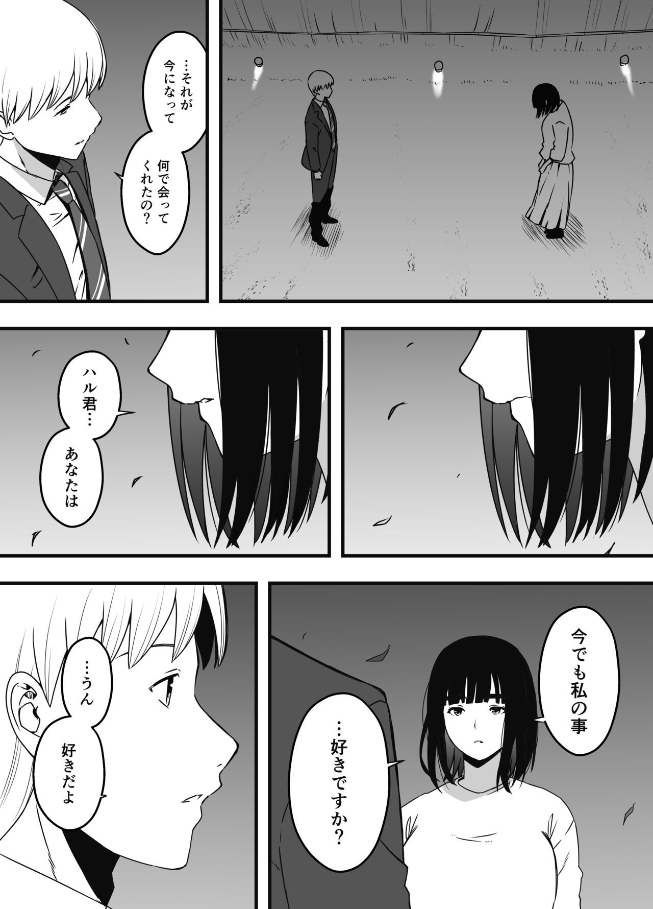 Page 629